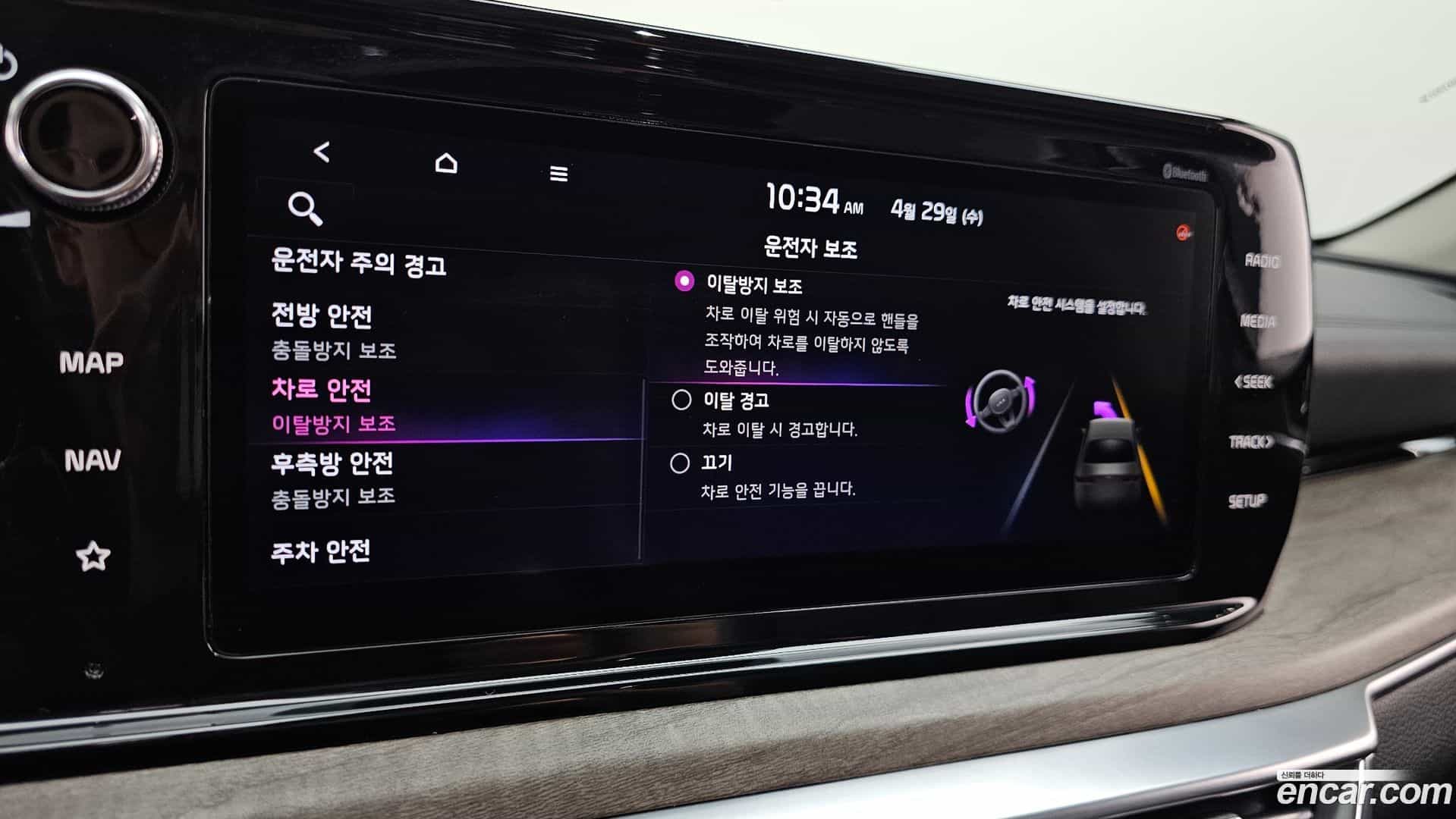 K5 Kia 2020.5-OPTION-020