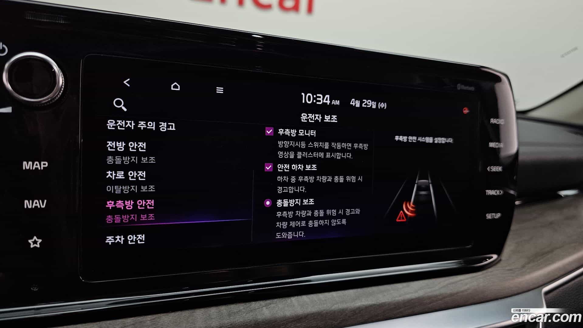 K5 Kia 2020.5-OPTION-021