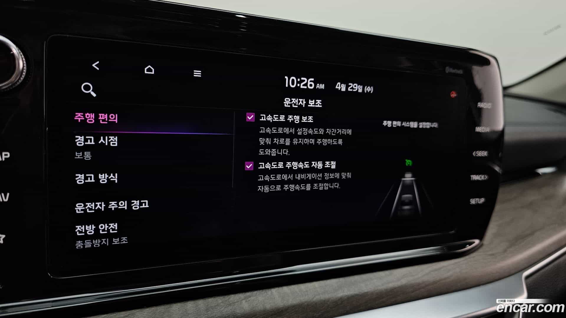 K5 Kia 2020.5-OPTION-022