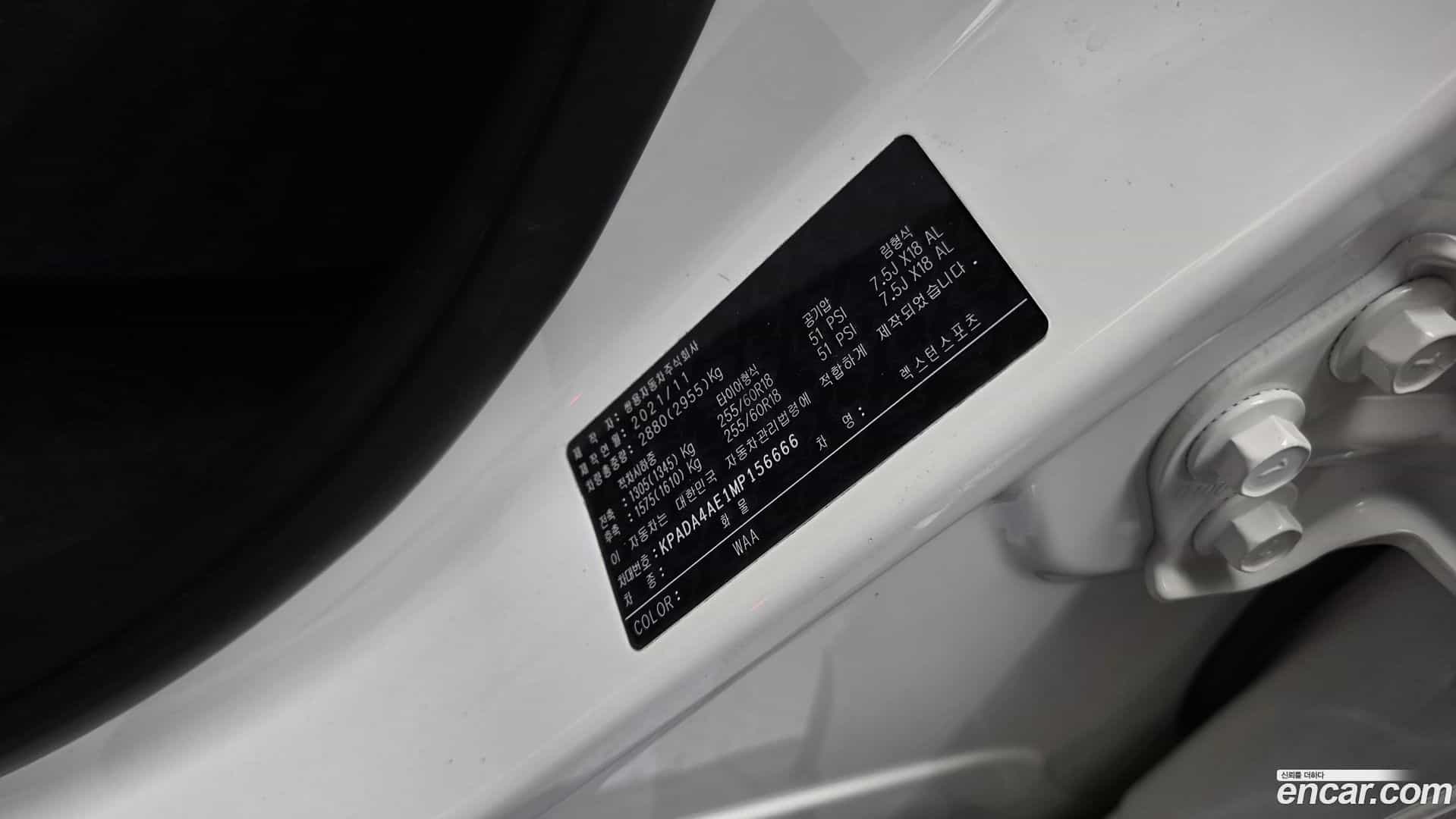 Rexton KG Mobility 2021.10-OPTION-043