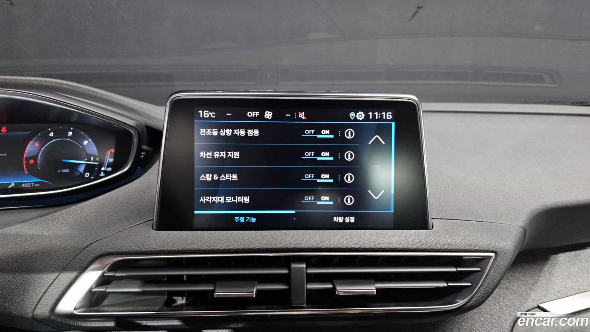 3008 Peugeot 2021.3-OPTION-021