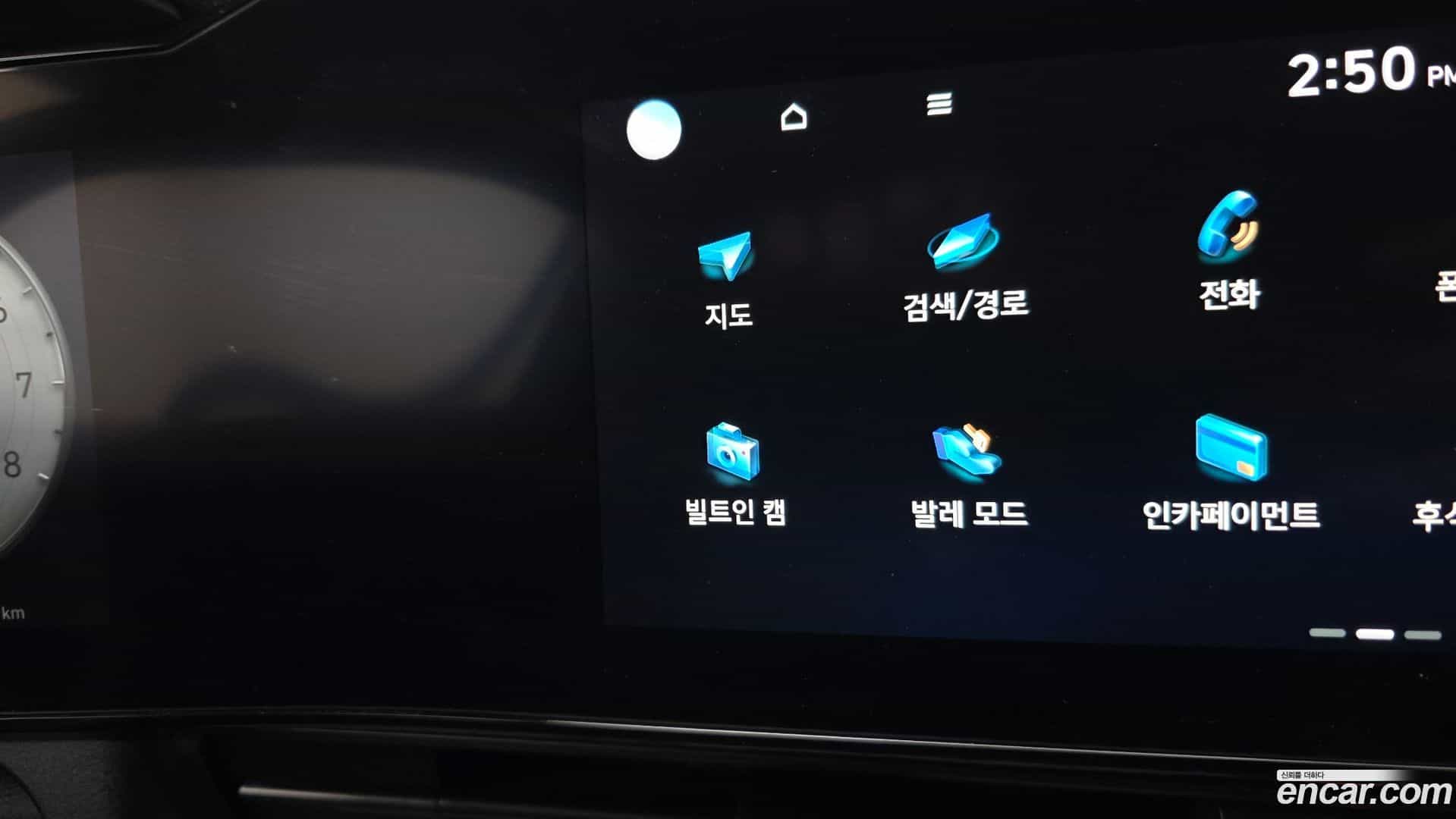 AVANTE Hyundai 2023.7-OPTION-042