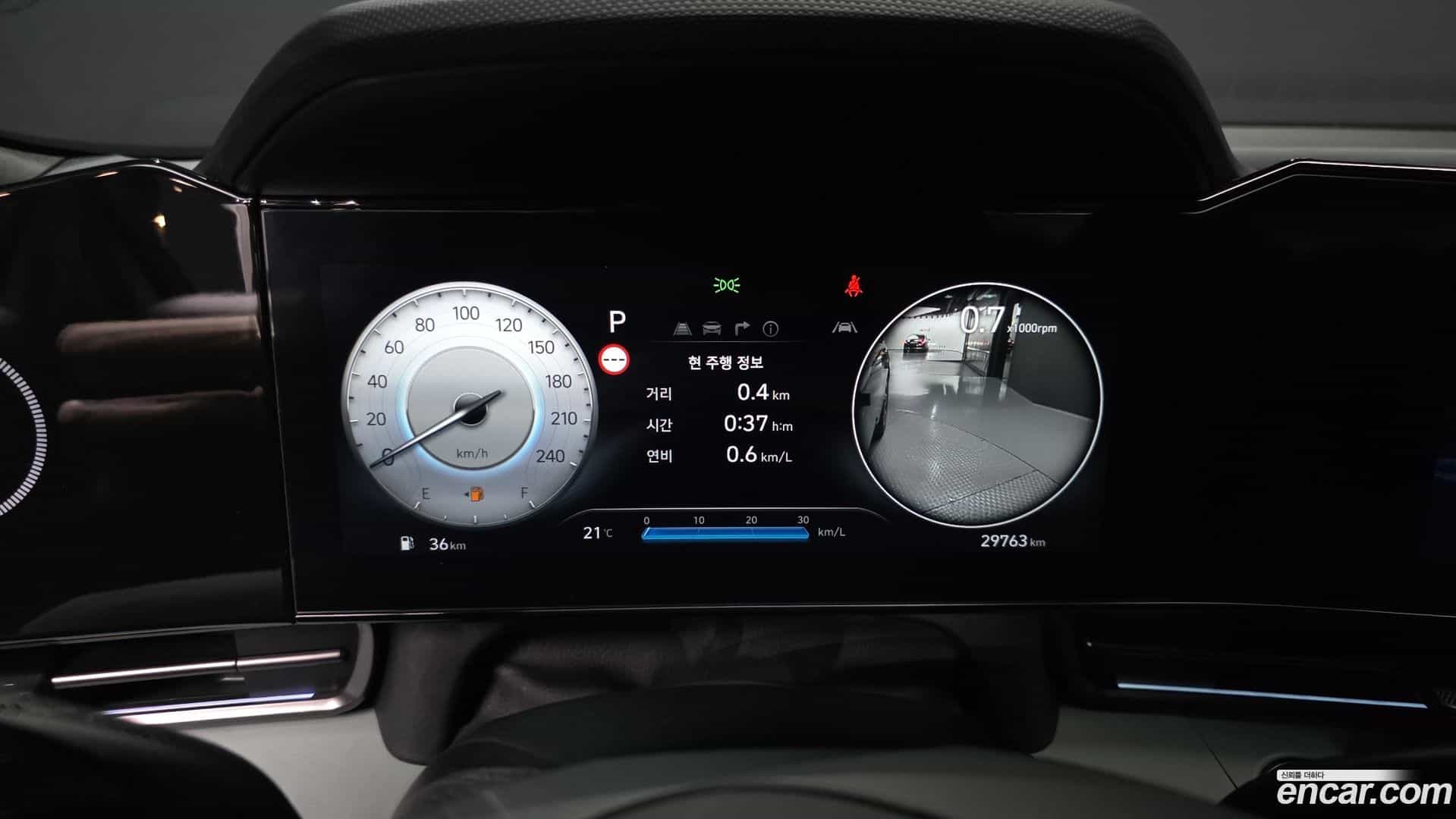 AVANTE Hyundai 2023.10-INNER-008
