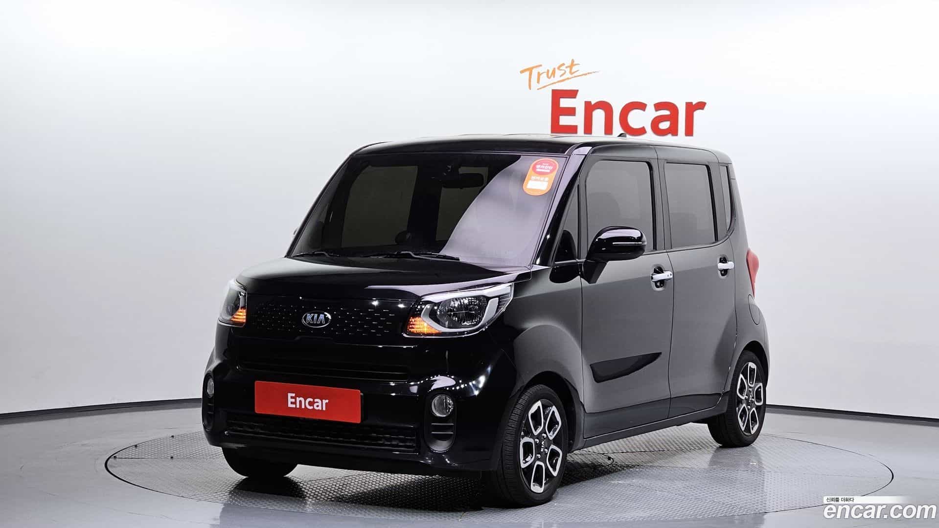 RAY Kia 2020.8-OUTER-001
