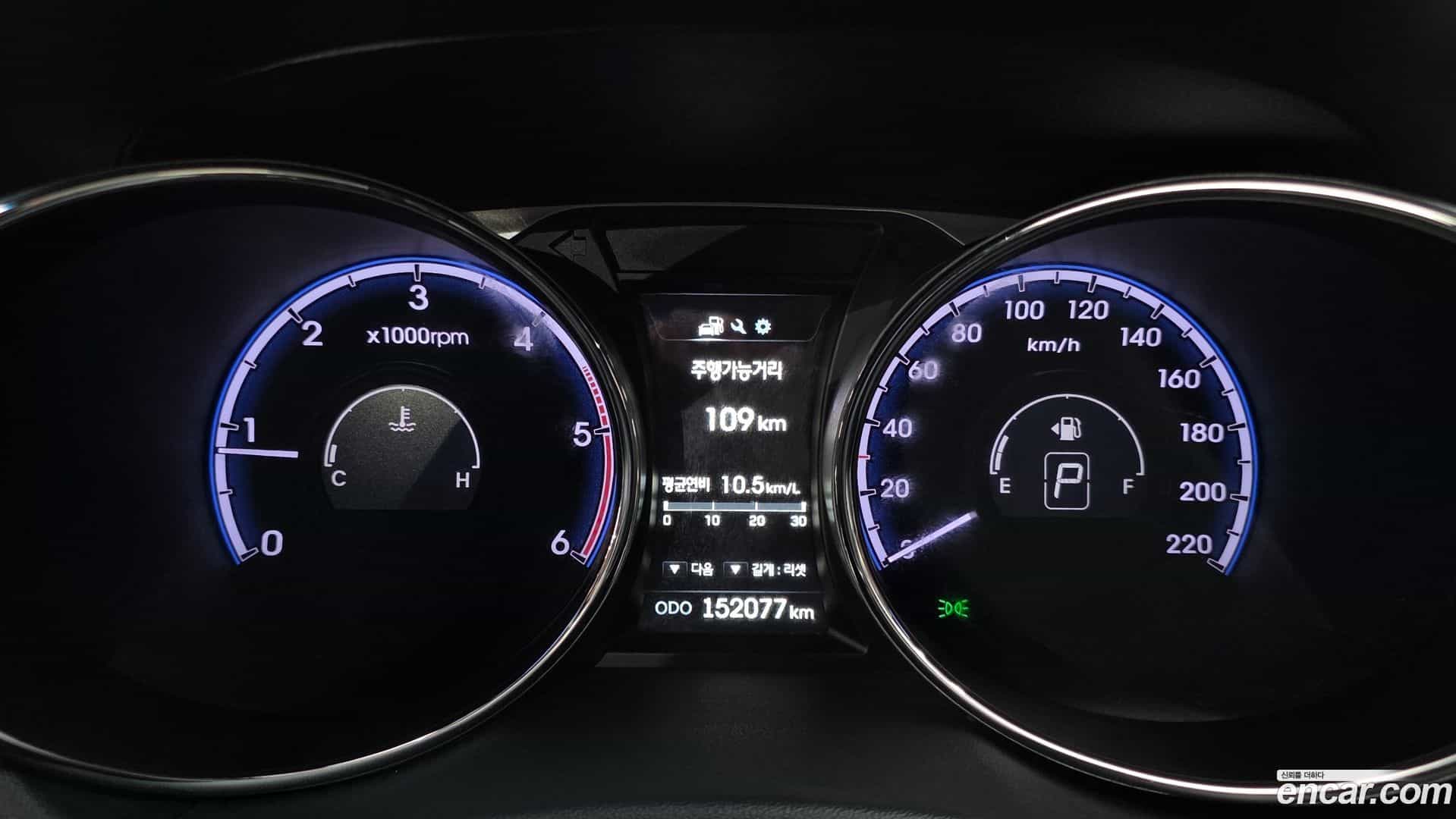 Tucson Hyundai 2013.5-INNER-008