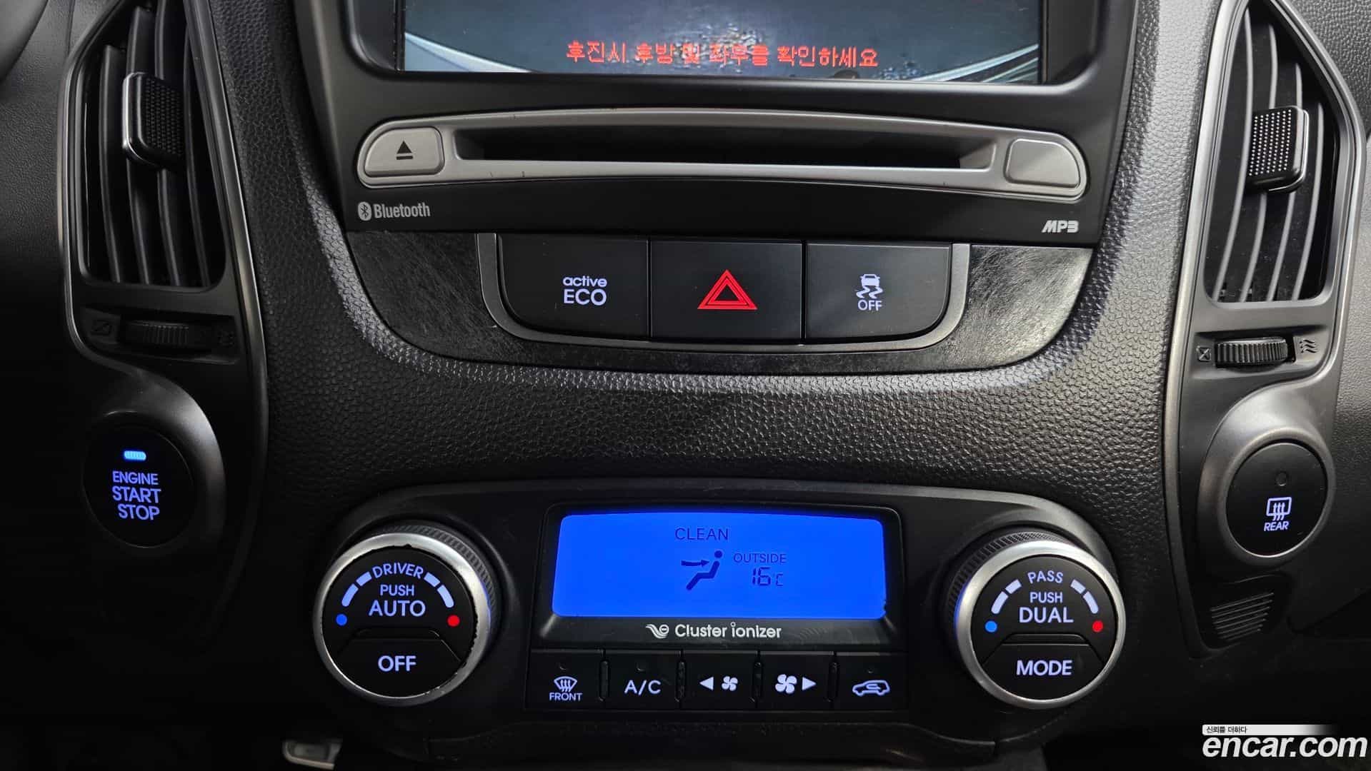 Tucson Hyundai 2013.5-OPTION-022