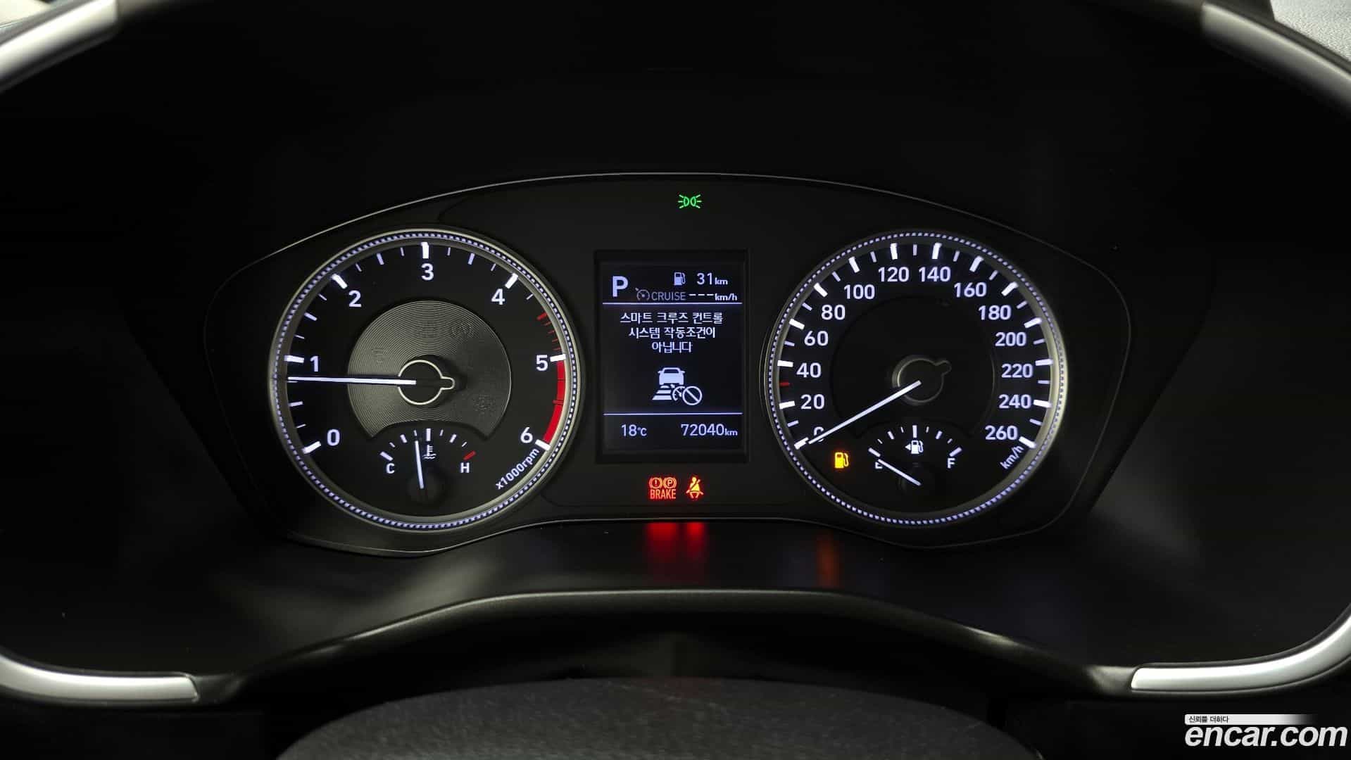 Santafe Hyundai 2020.2-INNER-008
