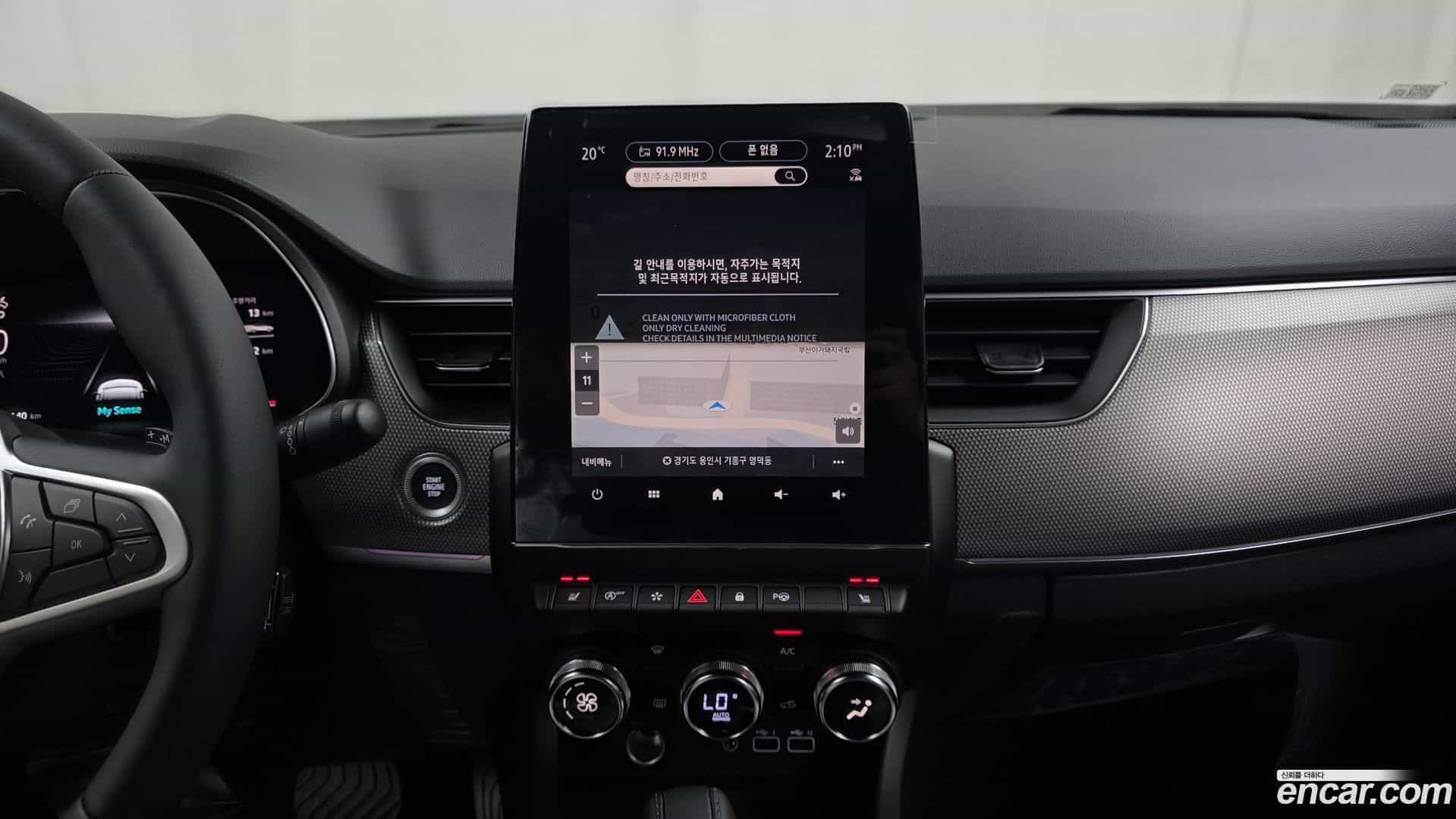 Arkana Renault Korea 2025.9-OPTION-018