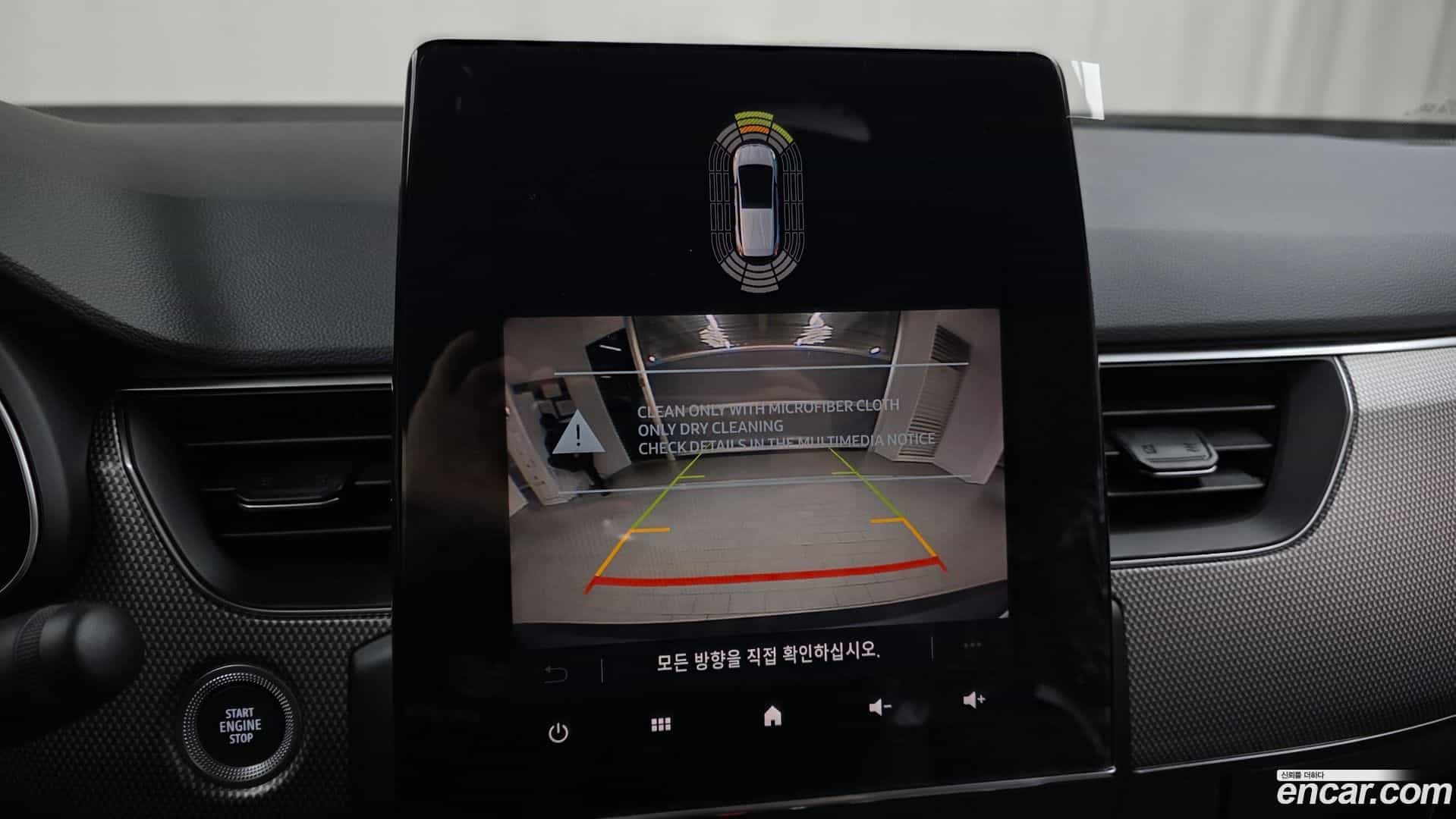 Arkana Renault Korea 2025.9-OPTION-019