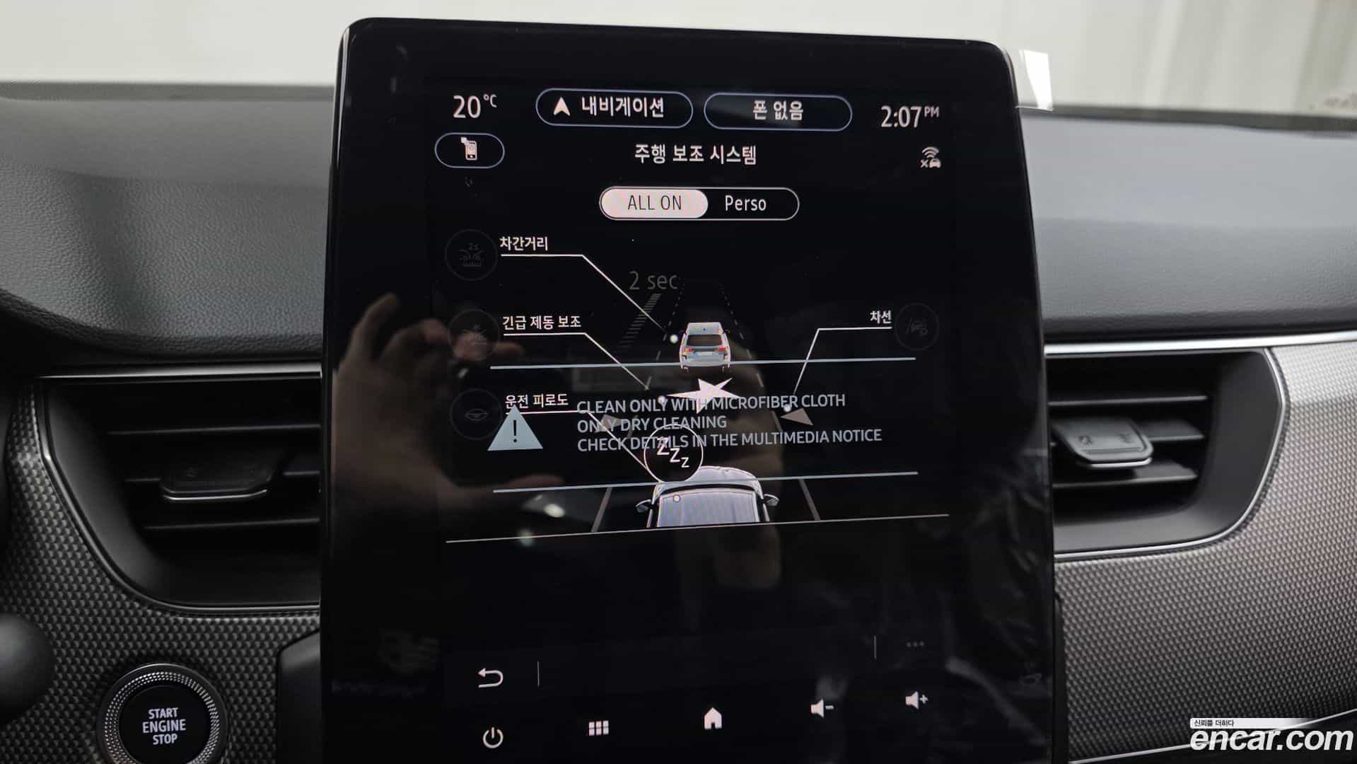 Arkana Renault Korea 2025.9-OPTION-021