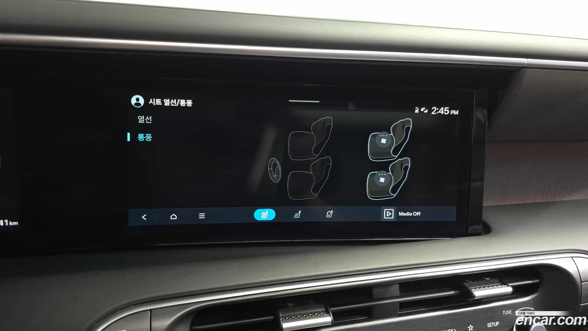 Palisade Hyundai 2025.1-OPTION-045