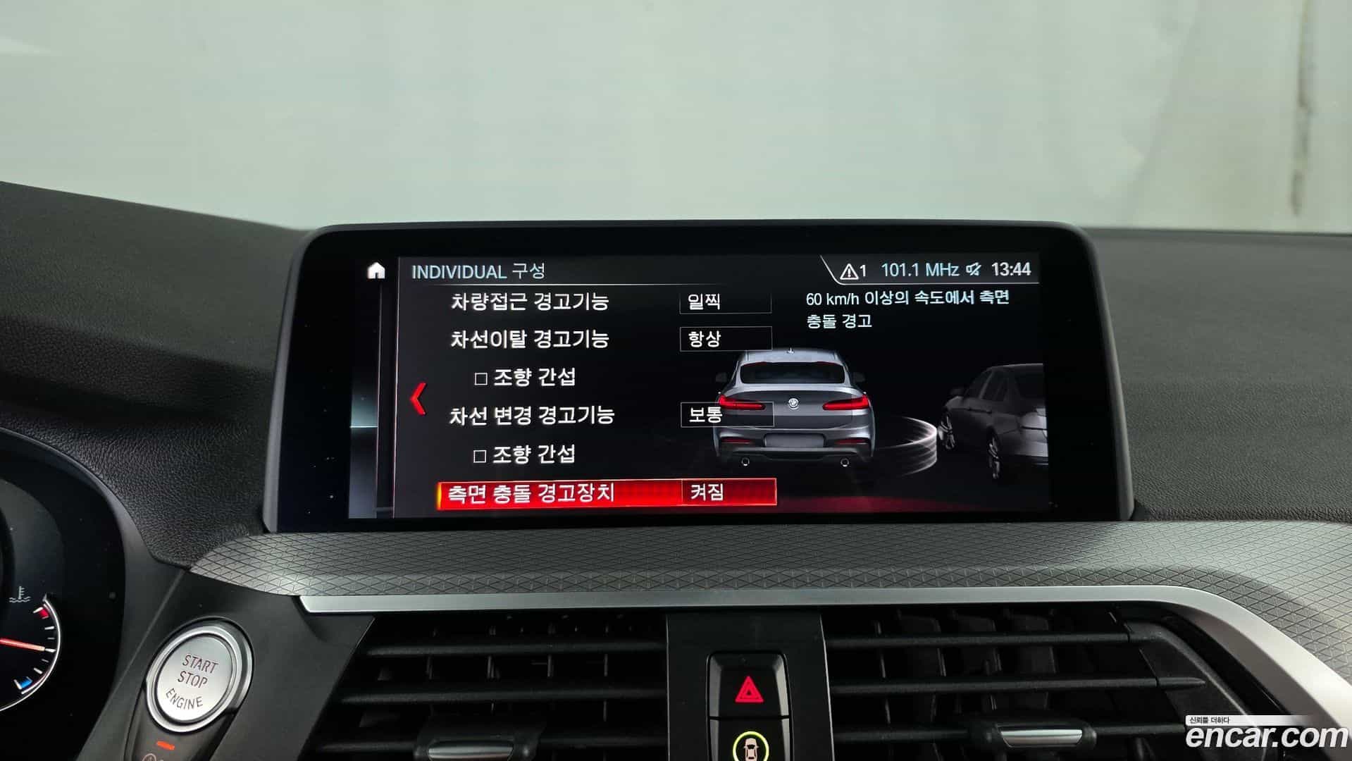 X4 BMW 2018.11-OPTION-020