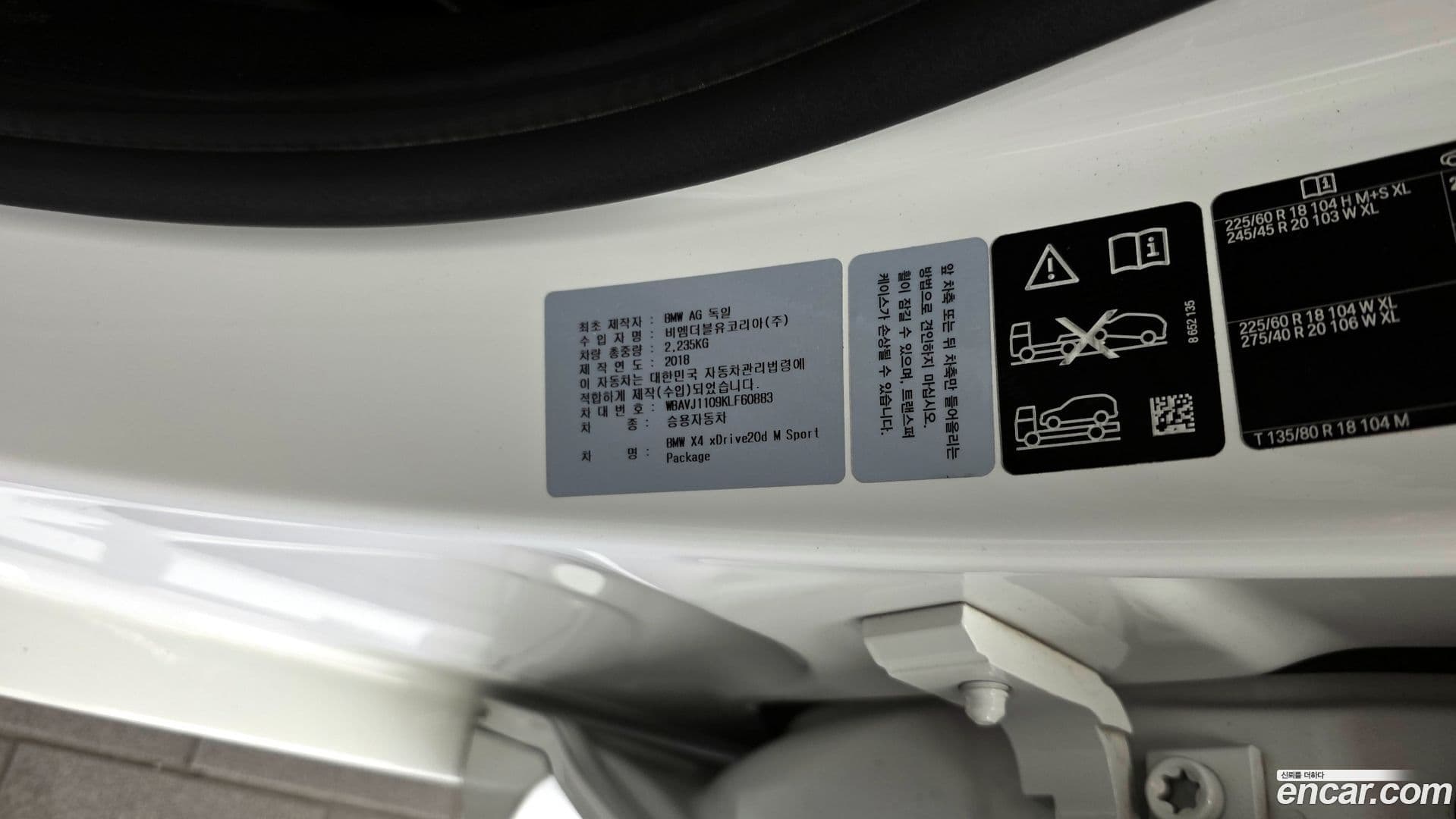 Main__Slider__Photo:X4 BMW 2018.11-27