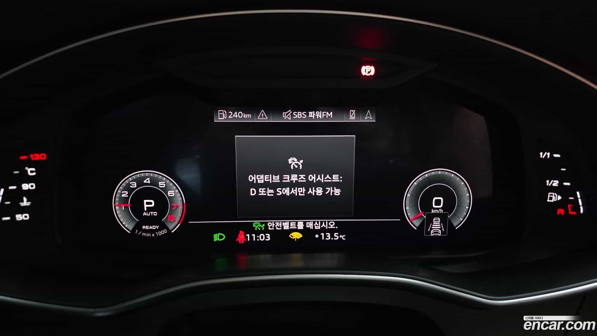 A6 Audi 2023.2-INNER-008