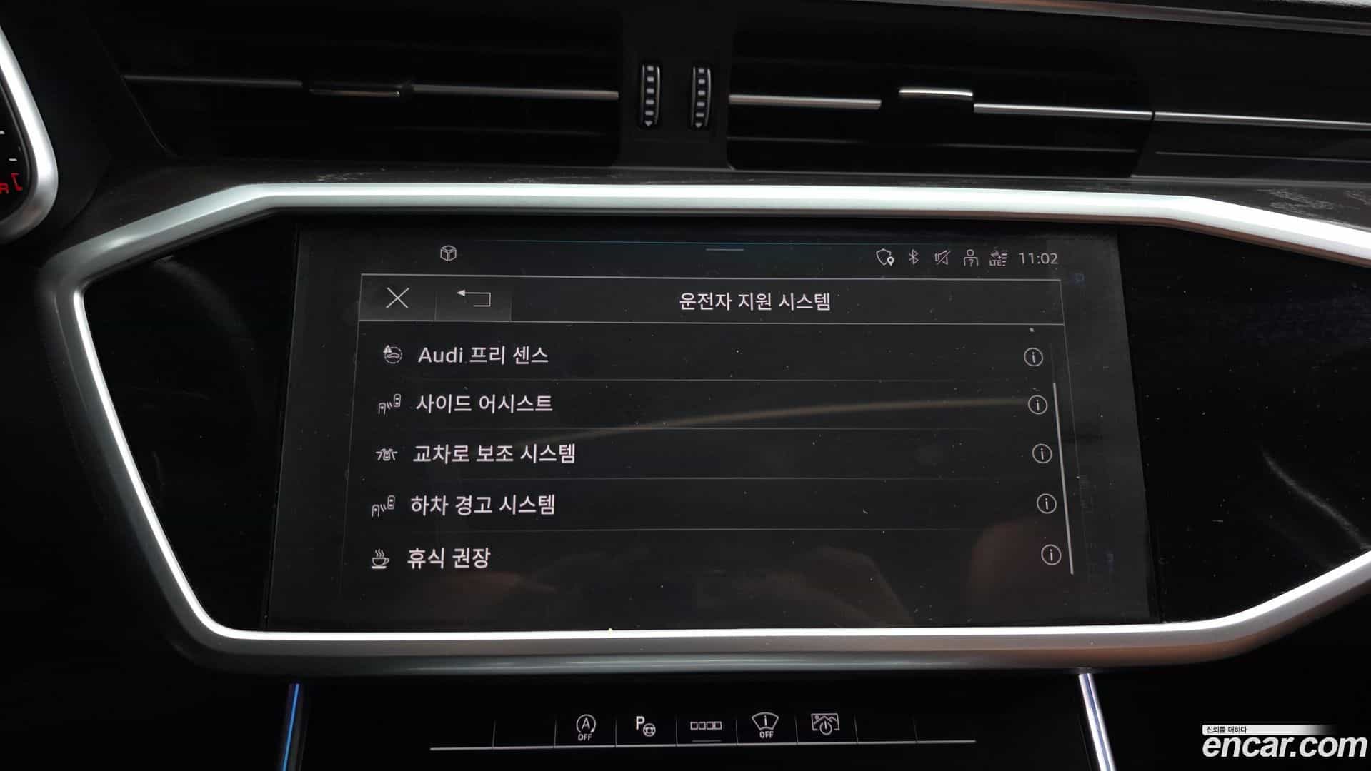 A6 Audi 2023.2-OPTION-045