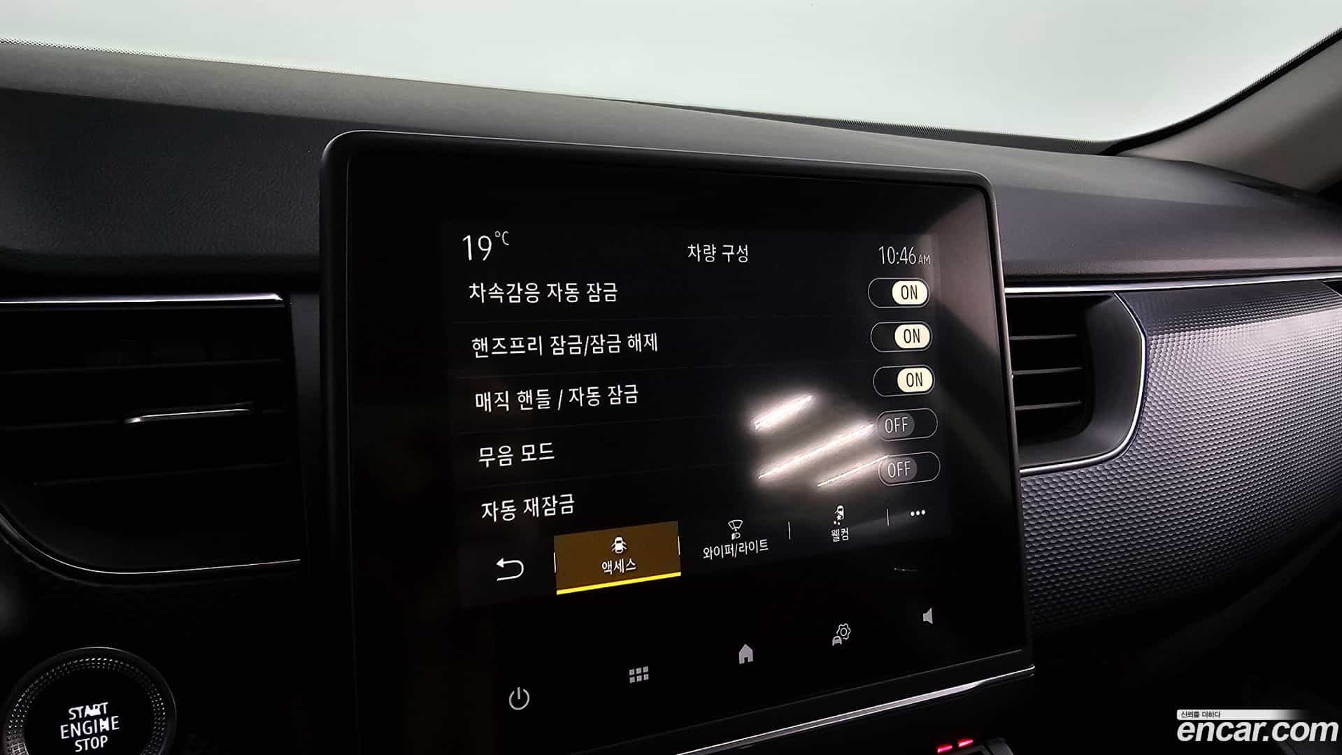 XM3 Renault Korea 2020.9-OPTION-041