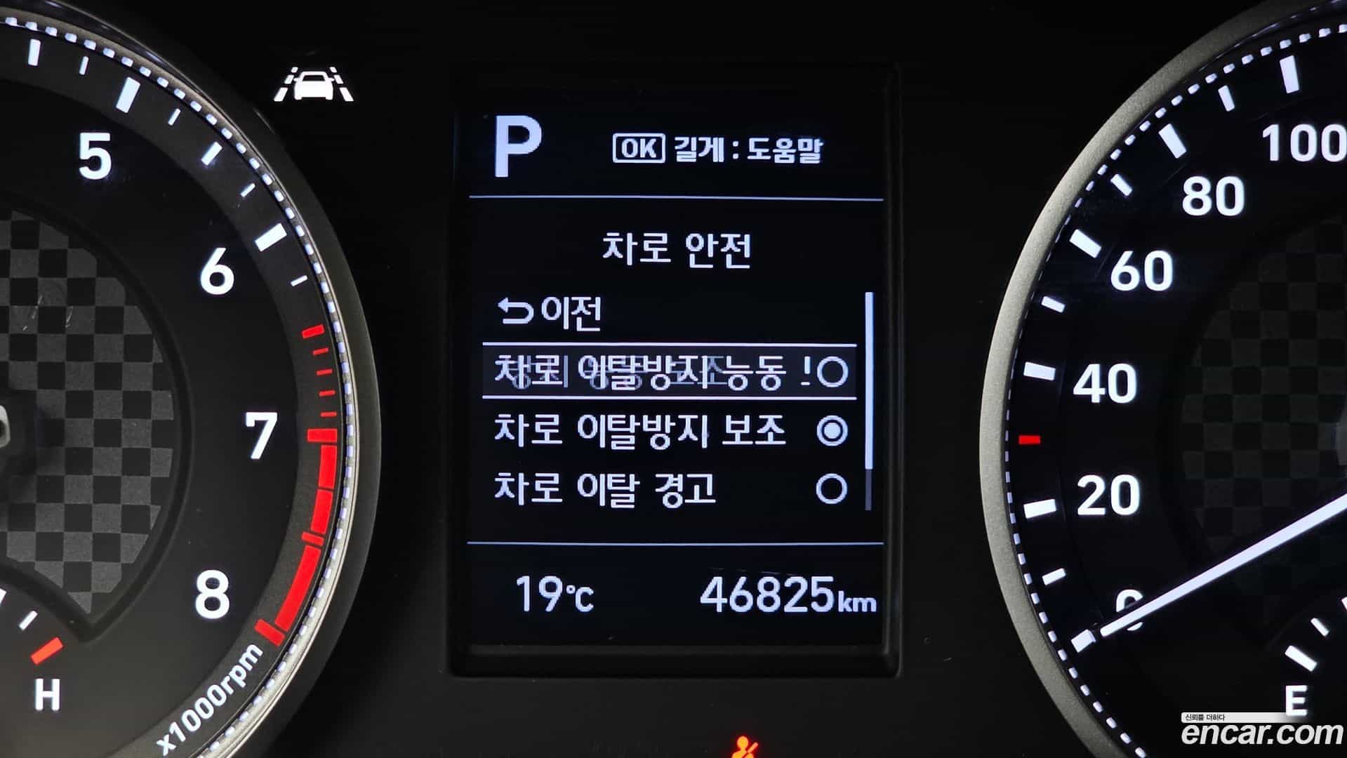 AVANTE Hyundai 2019.5-OPTION-021