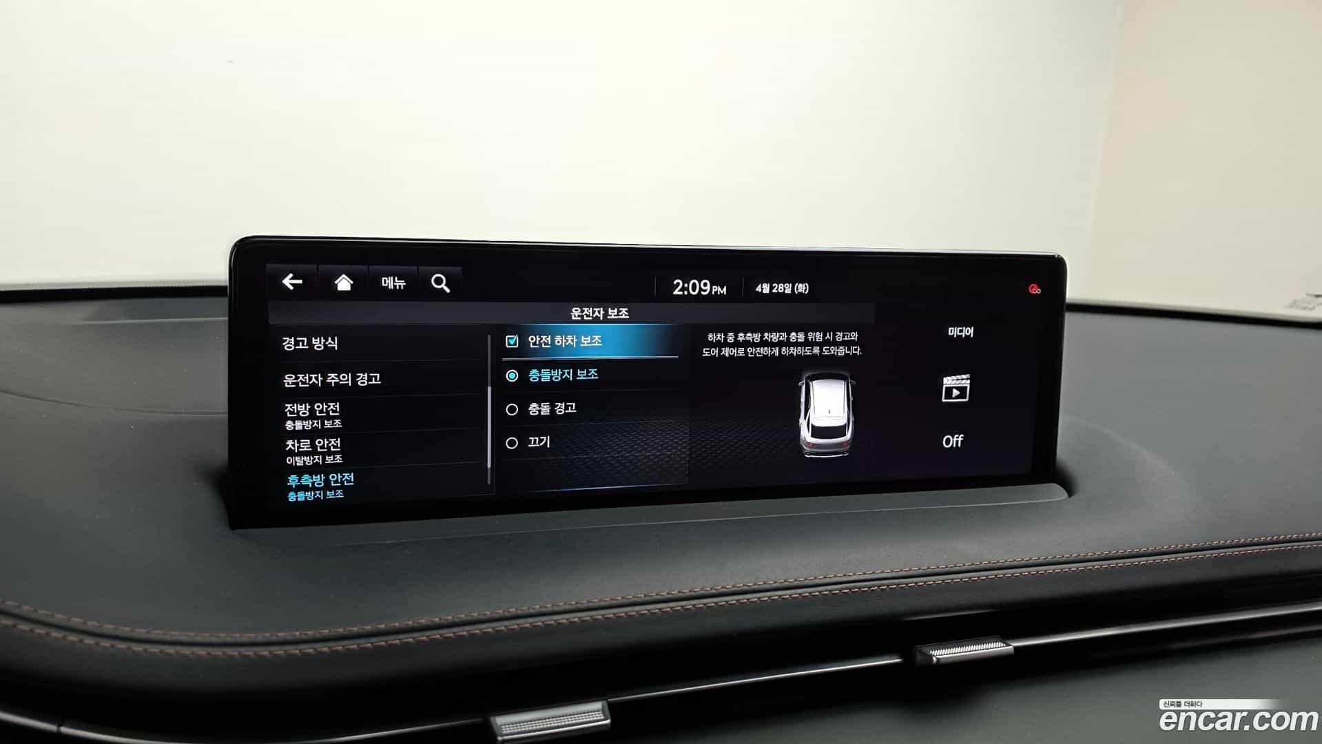 GV70 Genesis 2021.2-OPTION-019