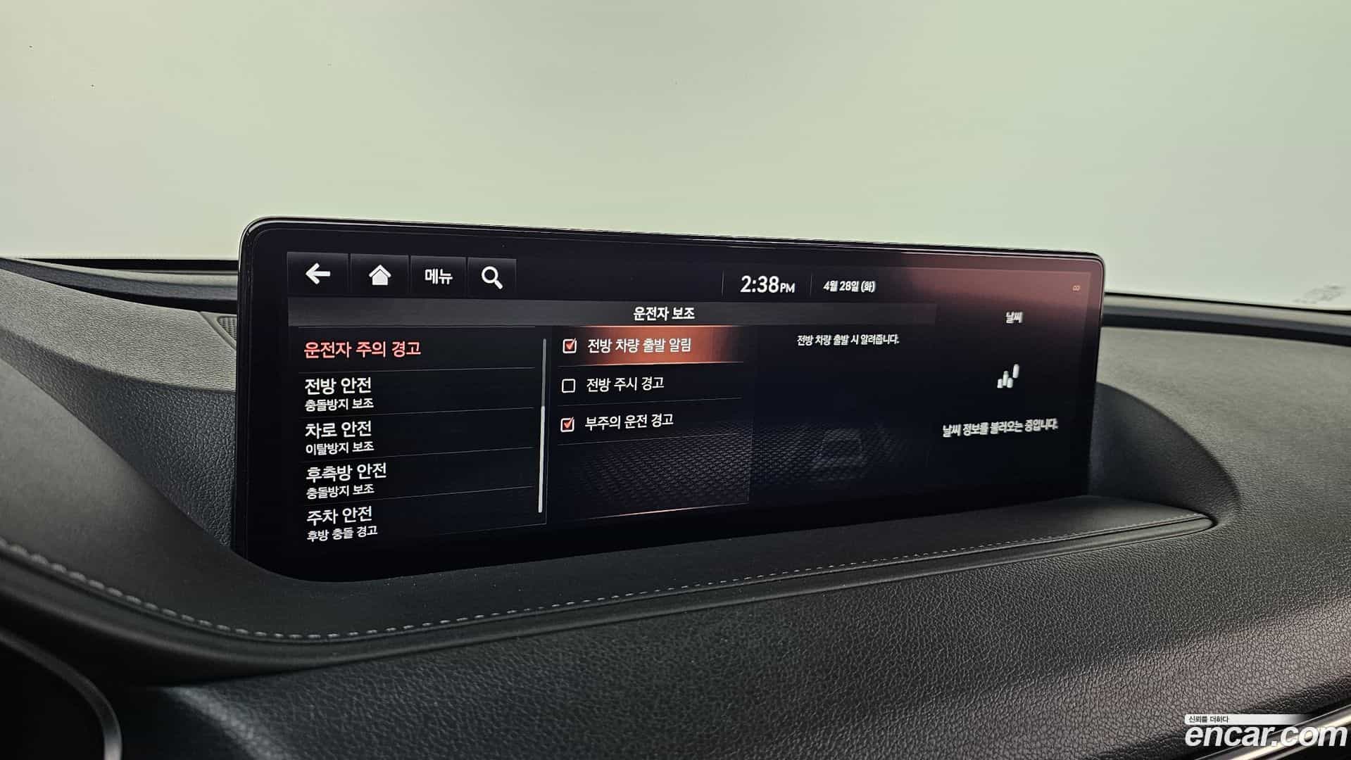 G80 Genesis 2020.11-OPTION-046