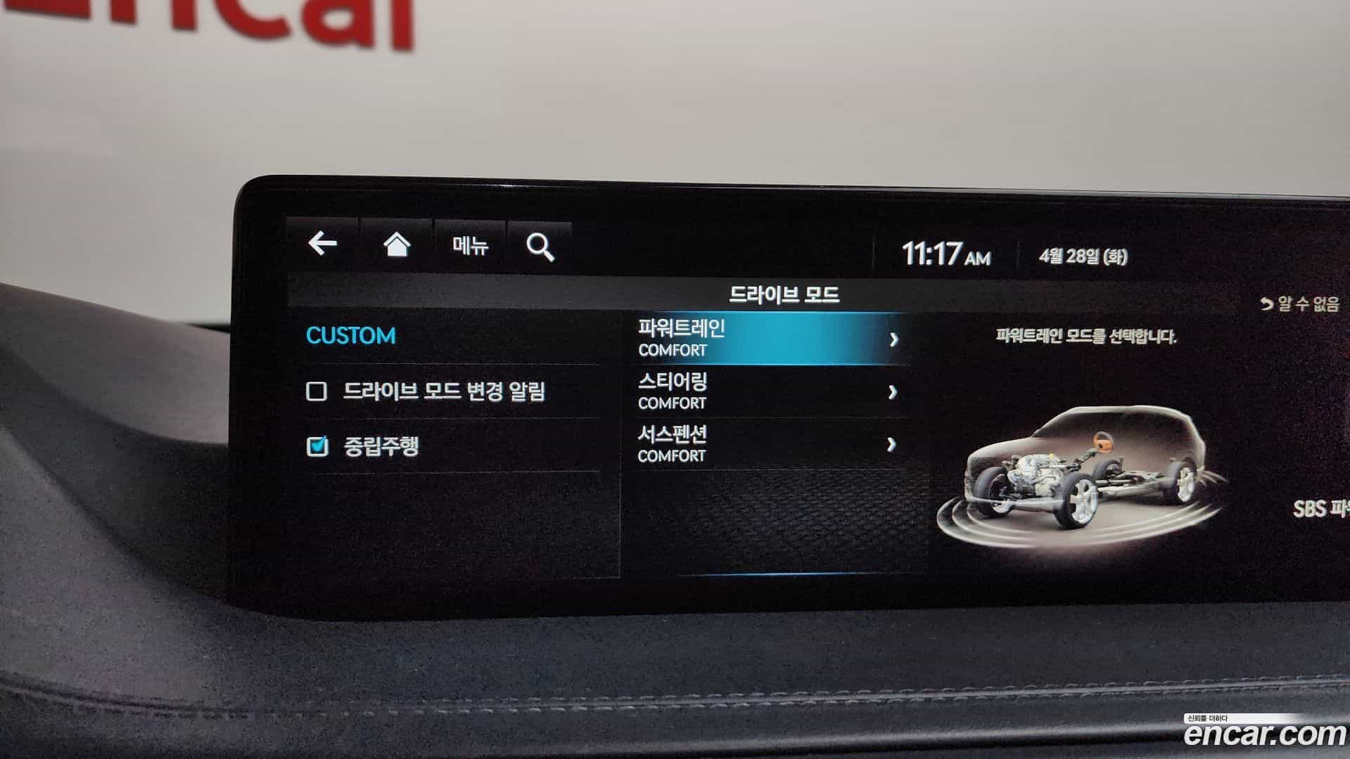 GV80 Genesis 2023.0-OPTION-049