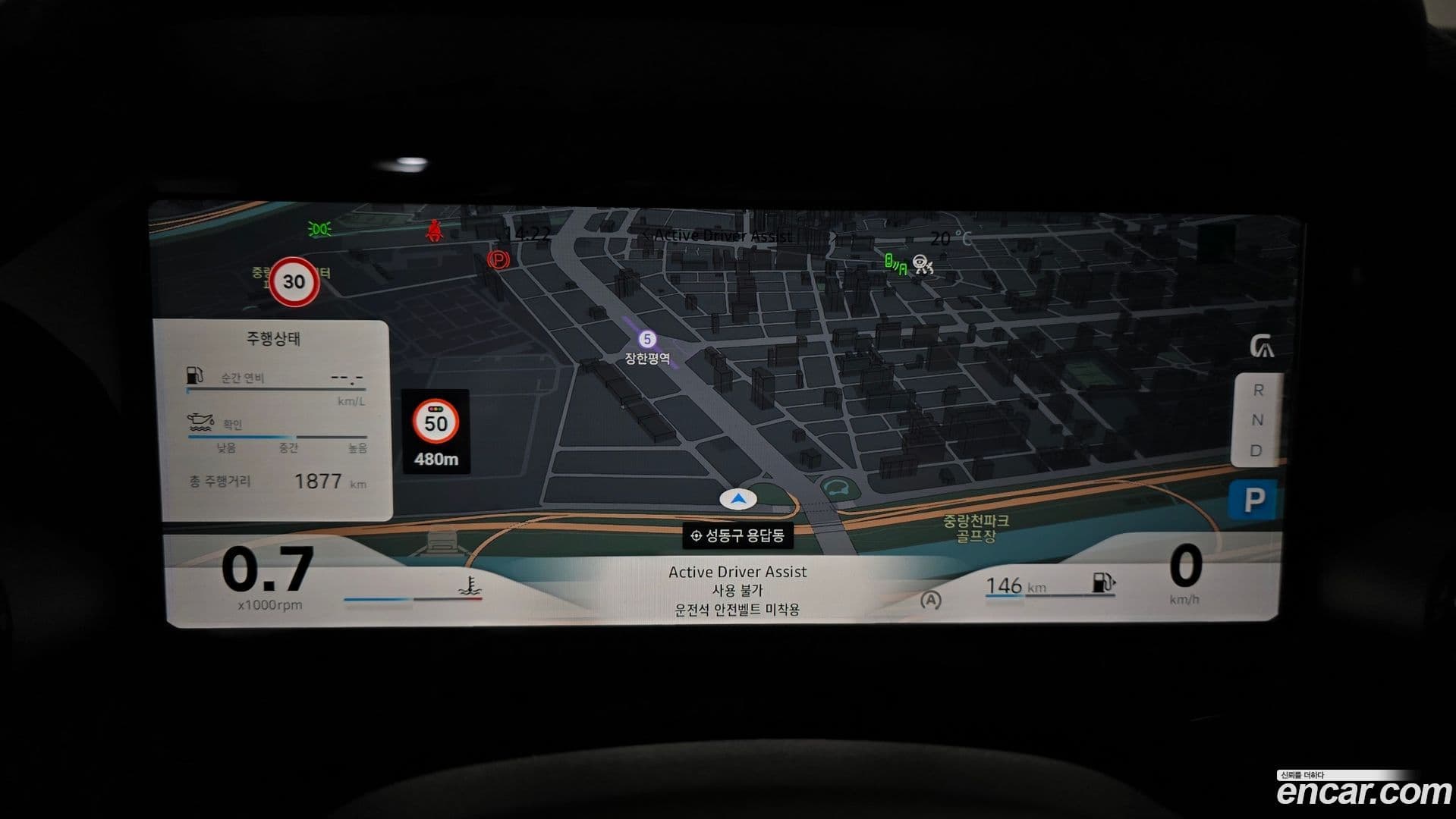 Main__Slider__Photo:Grand Koleos Renault Korea 2025.1-7