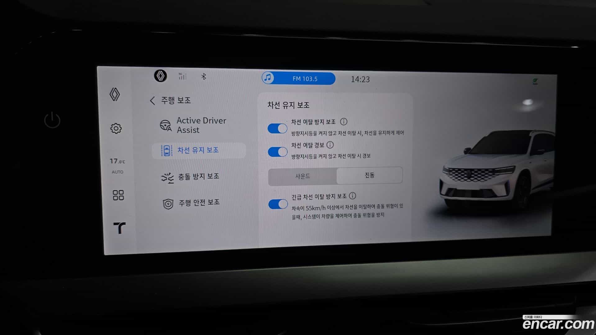 Grand Koleos Renault Korea 2025.1-OPTION-020