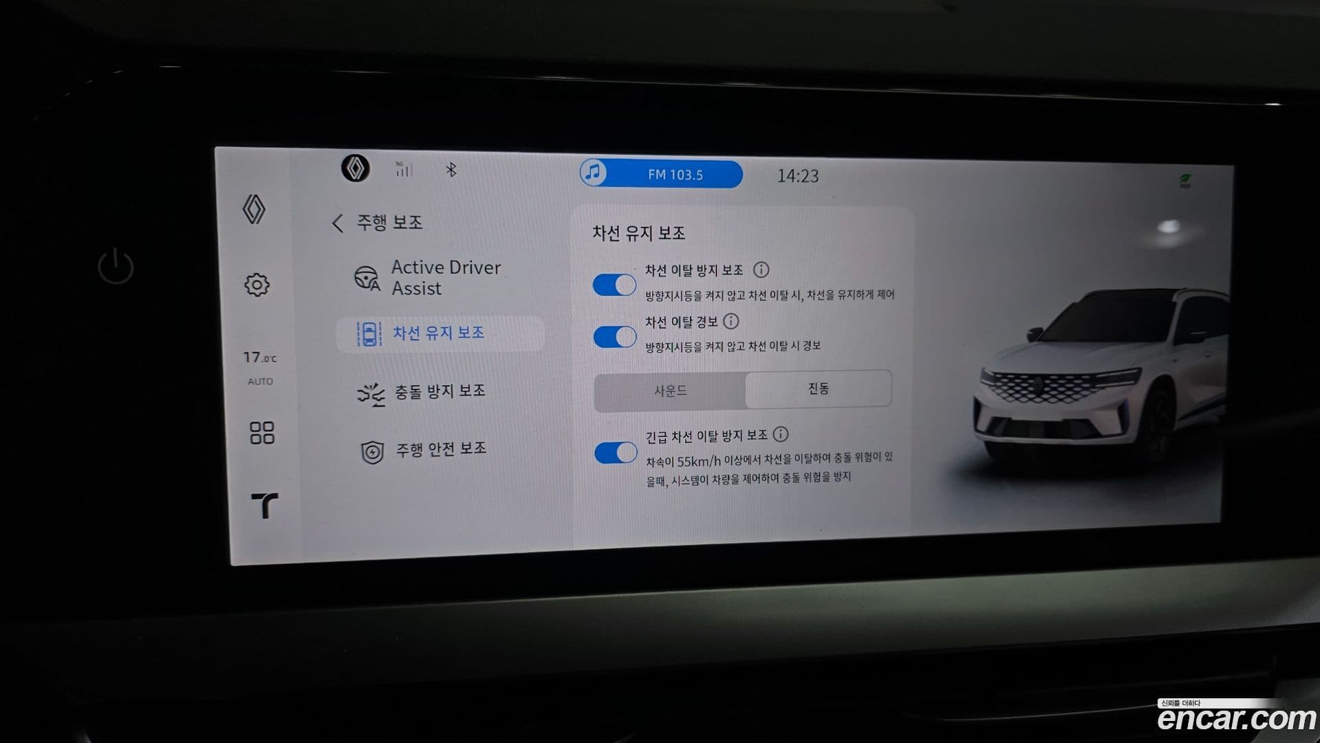 Main__Slider__Photo:Grand Koleos Renault Korea 2025.1-15