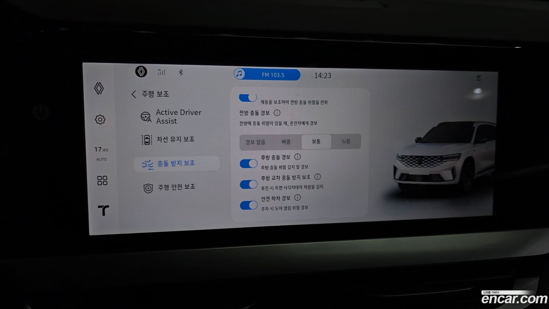 Main__Slider__Photo:Grand Koleos Renault Korea 2025.1-16
