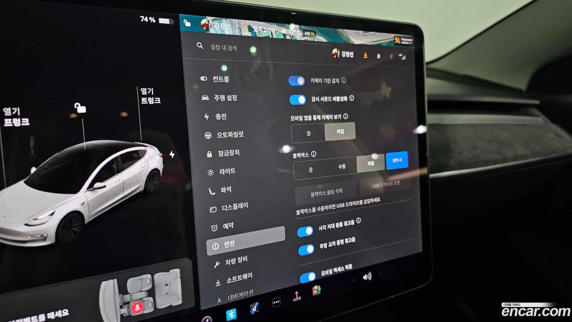 Model 3 Tesla 2020.2-OPTION-020