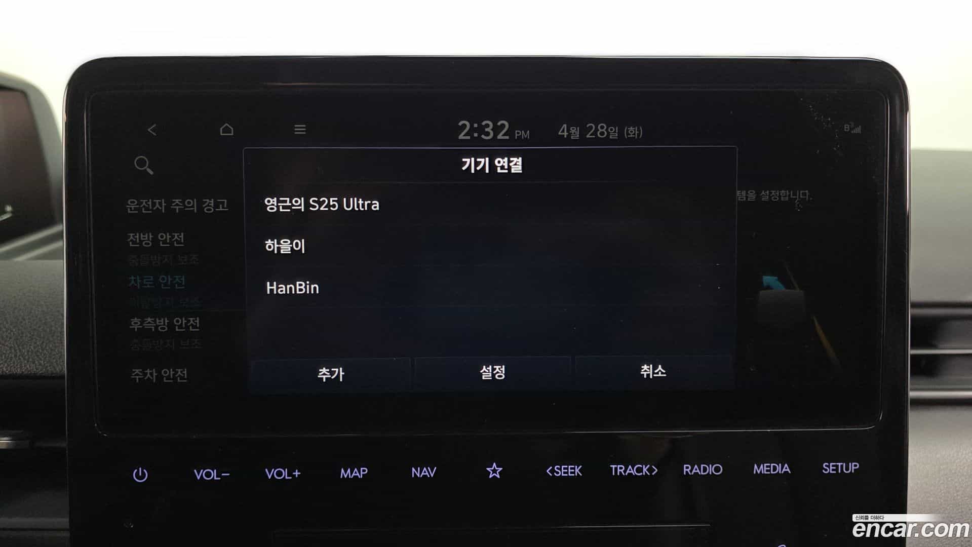 Staria Hyundai 2023.0-OPTION-024