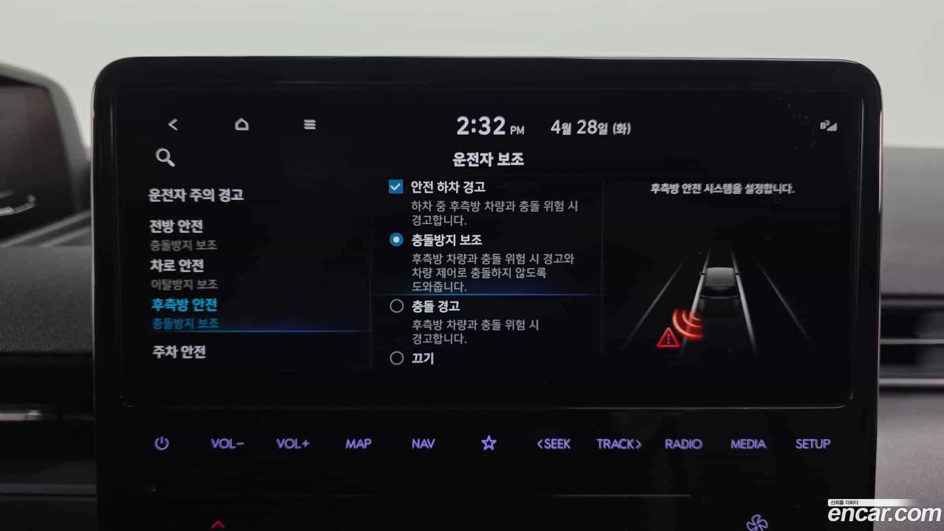 Staria Hyundai 2023.0-OPTION-041