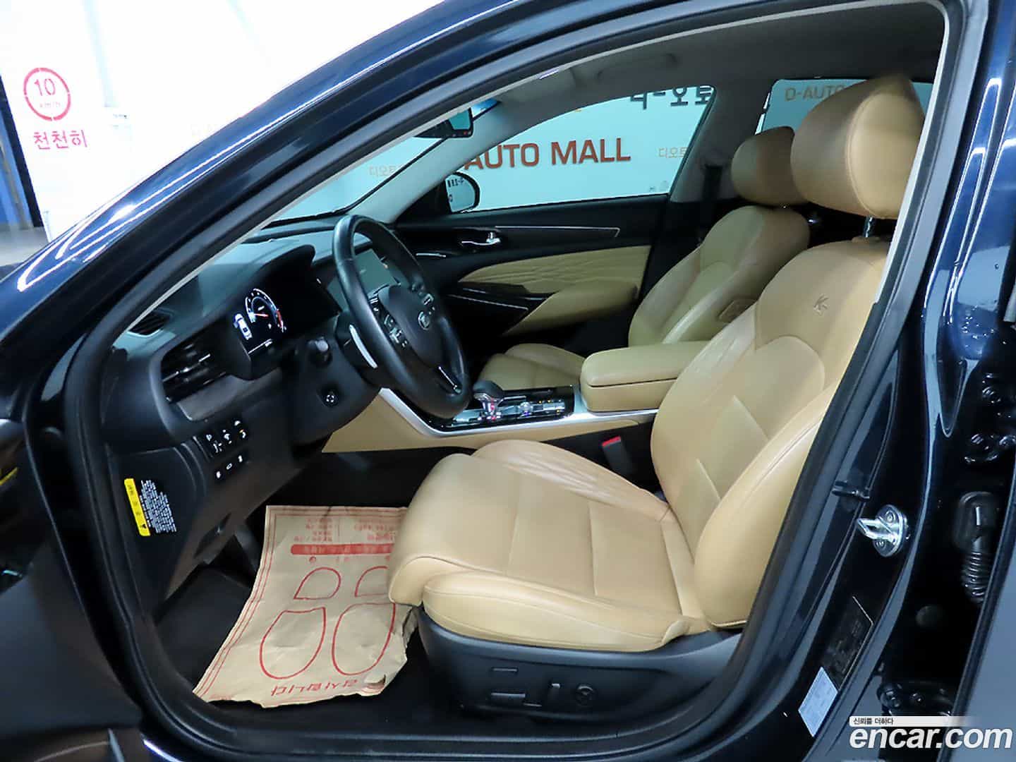 K7 Kia 2019.11-OUTER-006