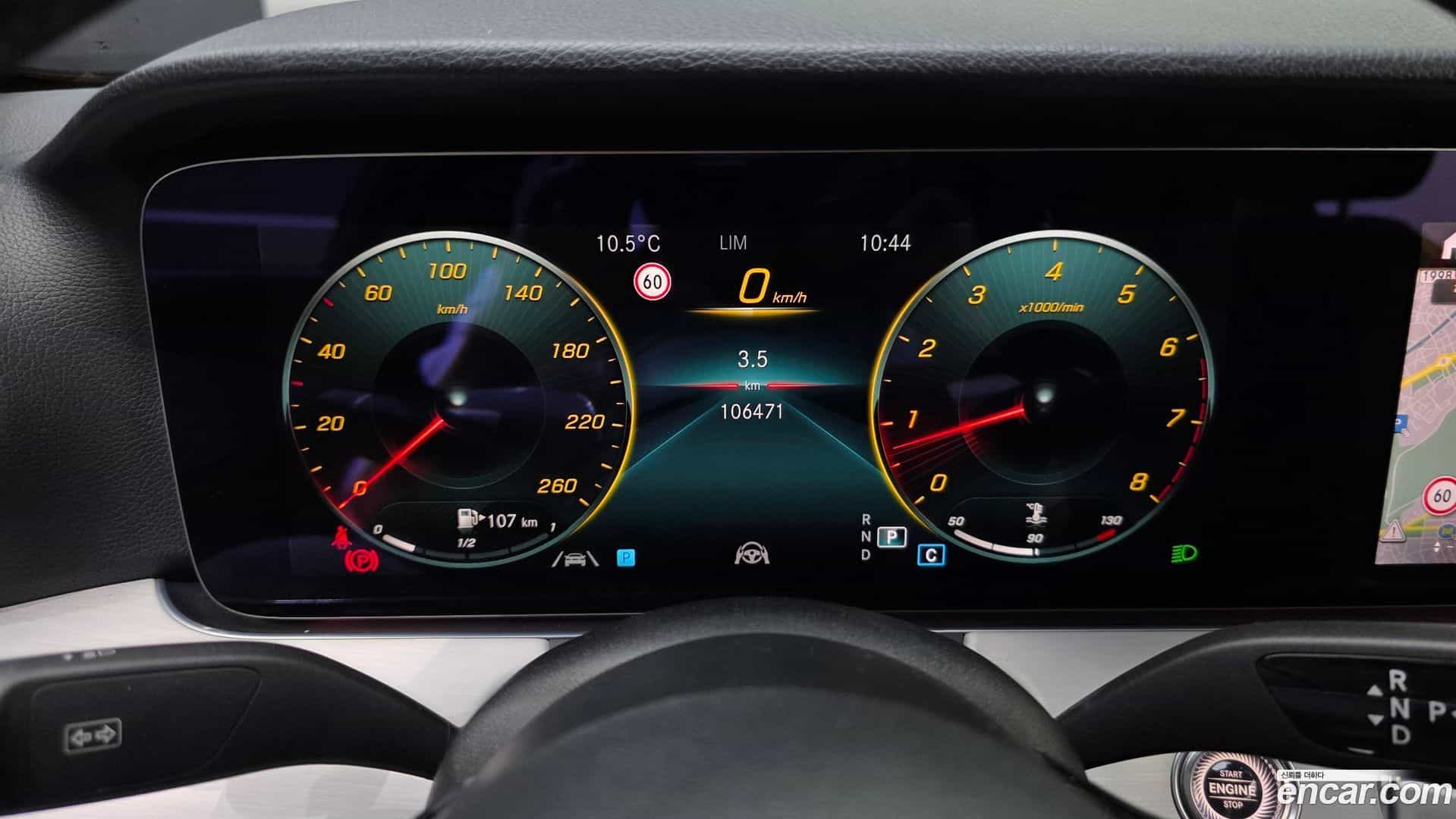 E-Class Mercedes-Benz 2021.2-INNER-008