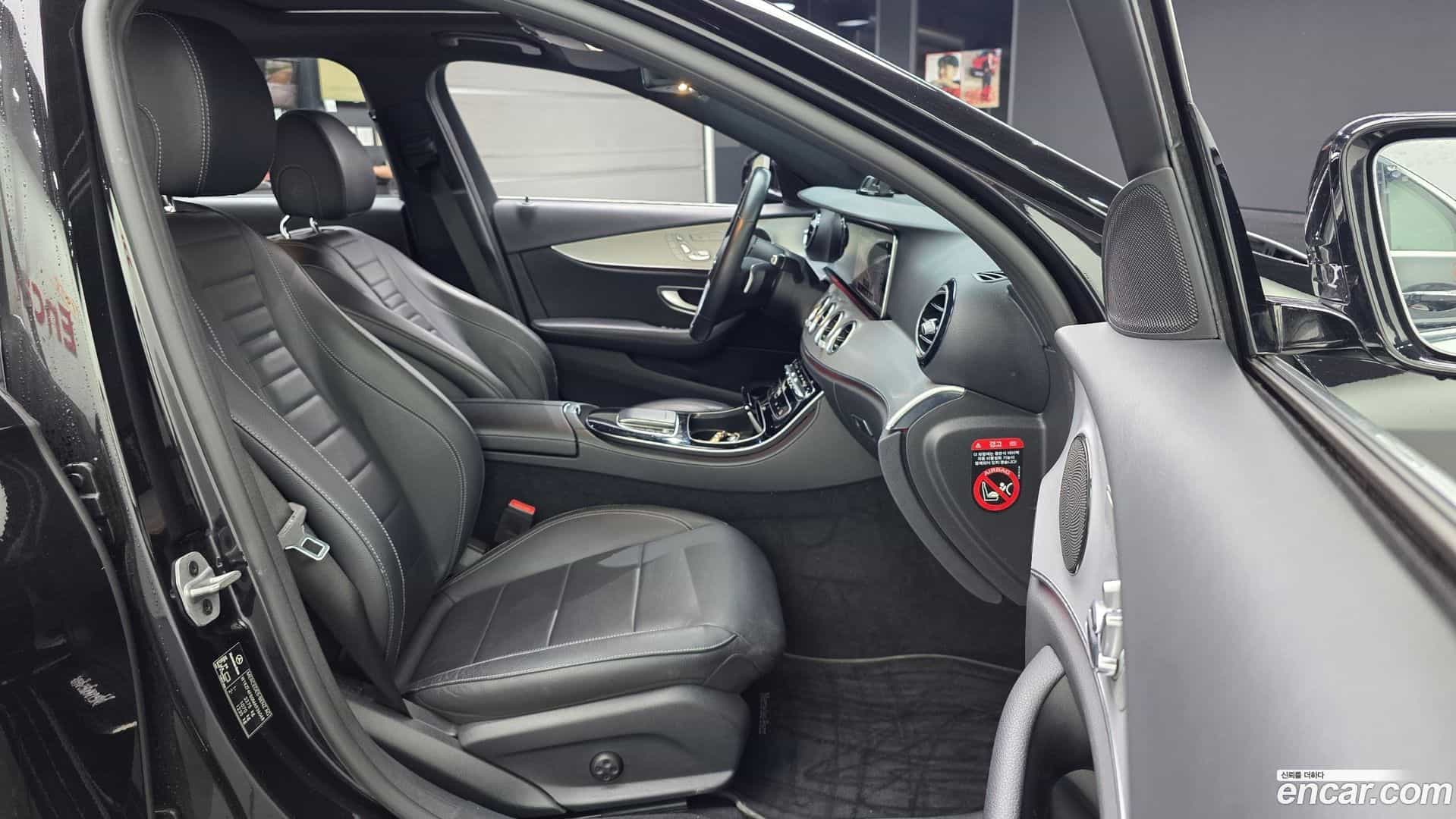 E-Class Mercedes-Benz 2021.2-OPTION-015