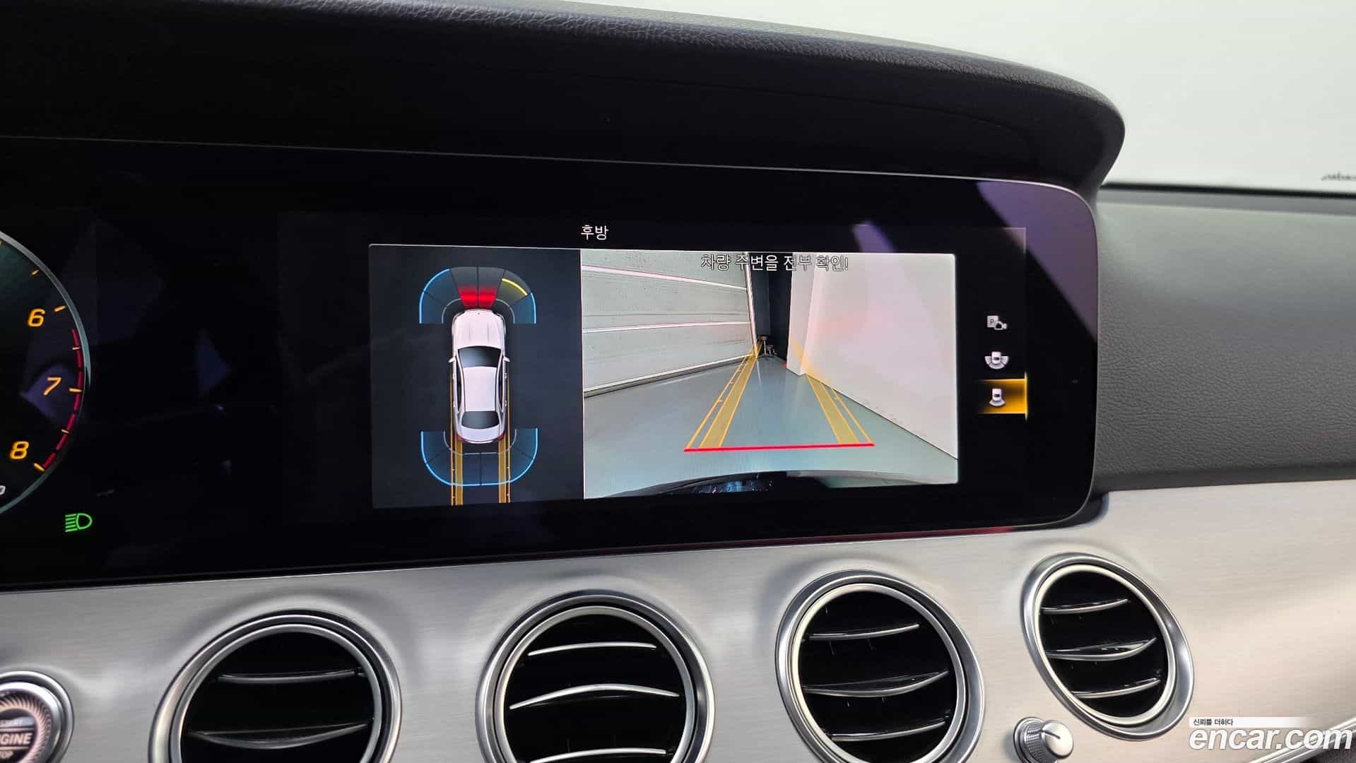 E-Class Mercedes-Benz 2021.2-OPTION-019