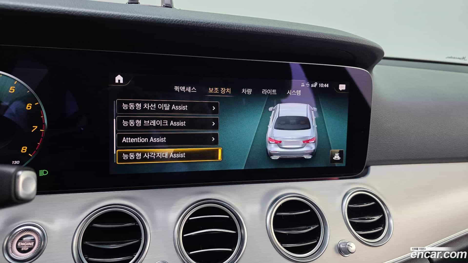 E-Class Mercedes-Benz 2021.2-OPTION-020