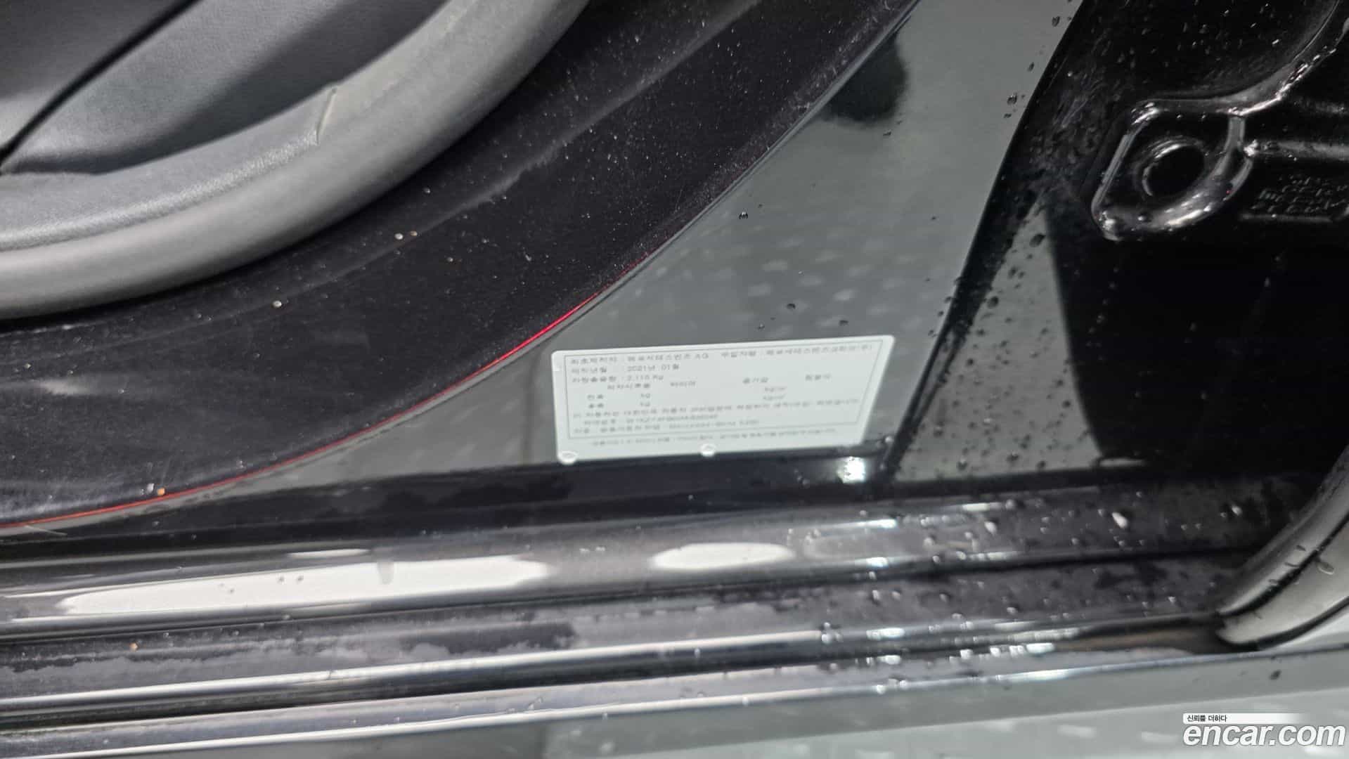 E-Class Mercedes-Benz 2021.2-OPTION-043