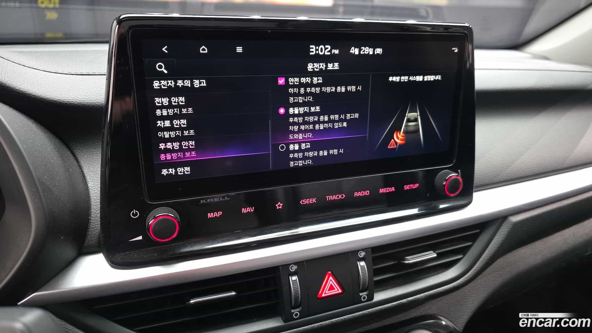 K3 Kia 2021.10-OPTION-020