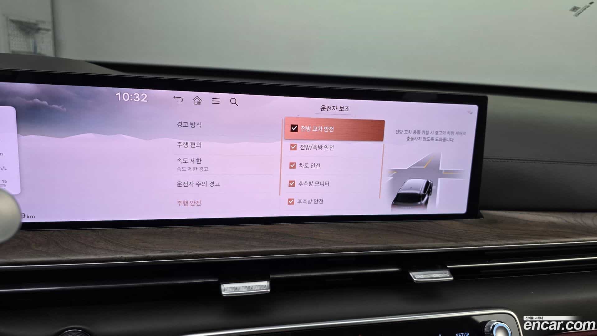 GV80 Genesis 2024.1-OPTION-020
