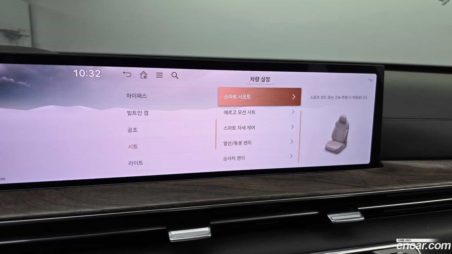 GV80 Genesis 2024.1-OPTION-050
