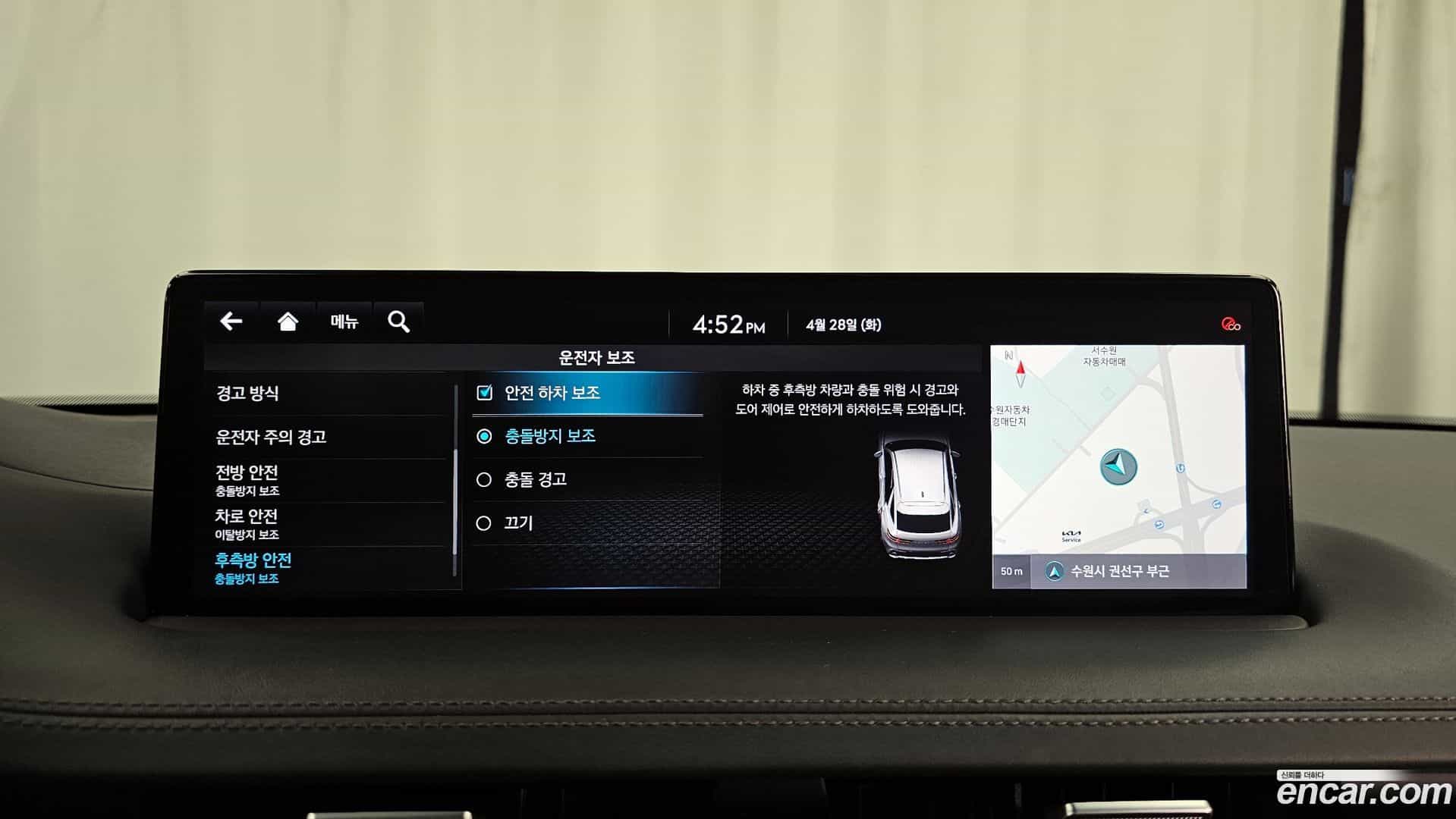 GV70 Genesis 2021.2-OPTION-020