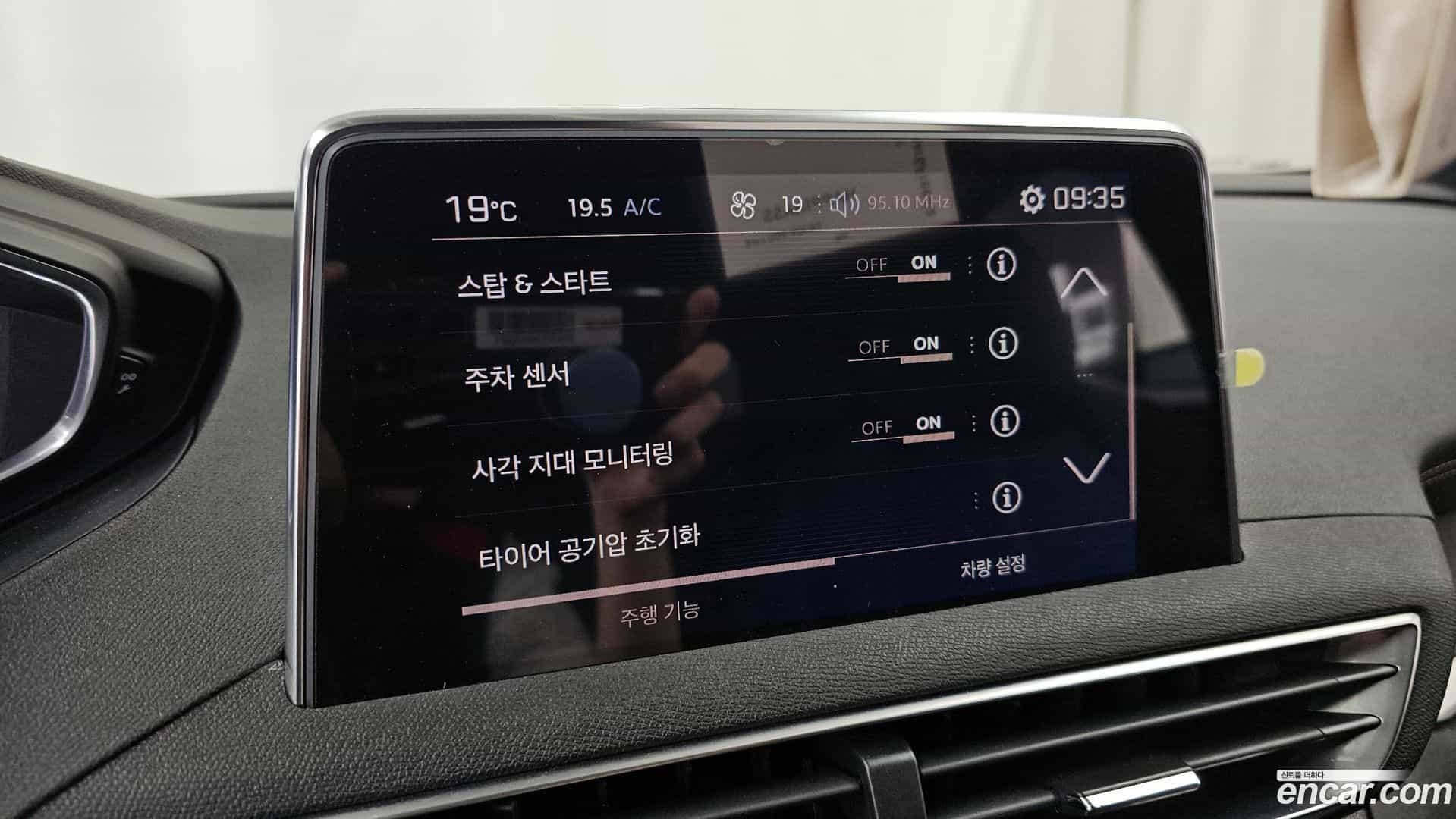 3008 Peugeot 2018.9-OPTION-020