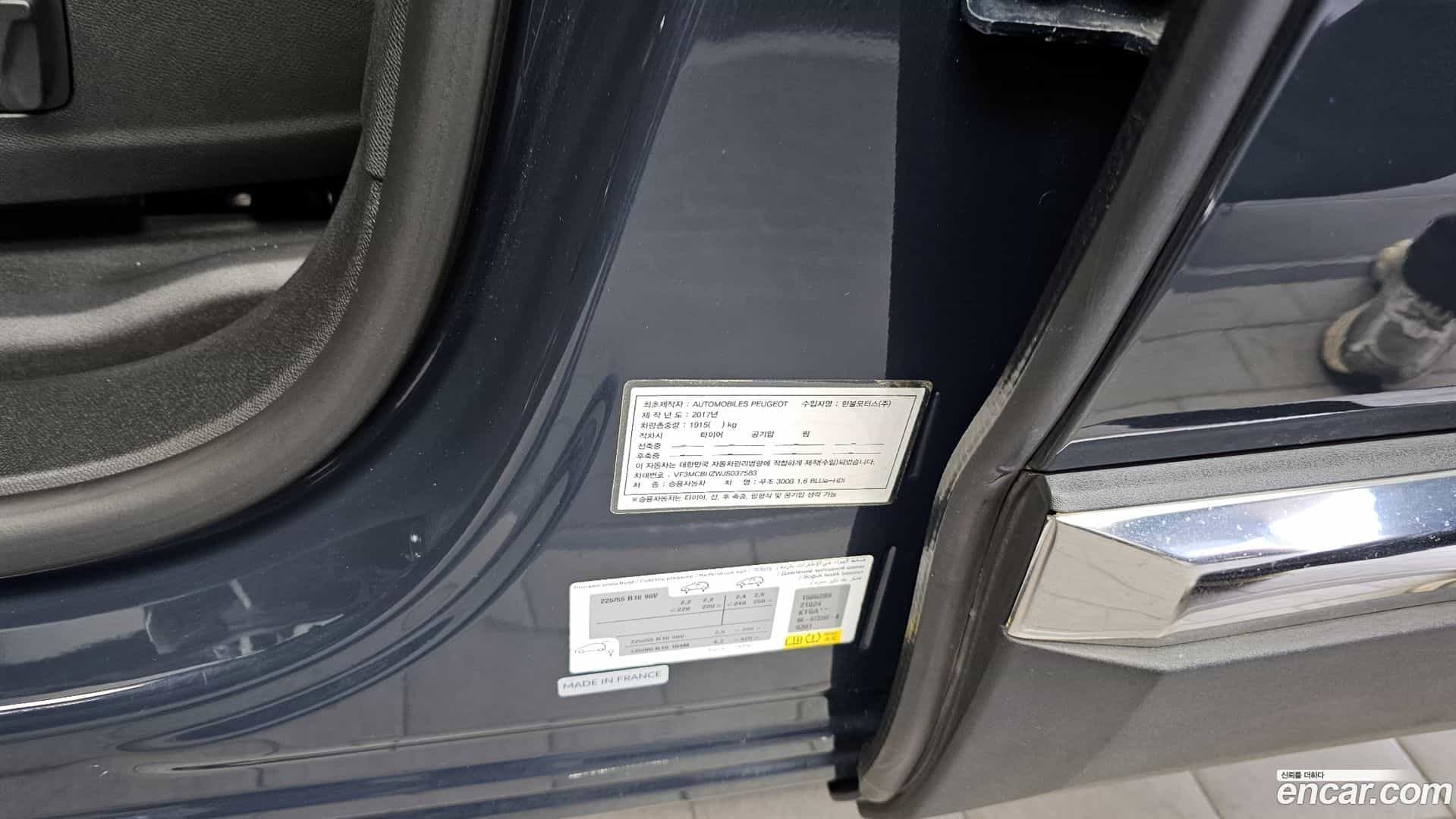 3008 Peugeot 2018.9-OPTION-041