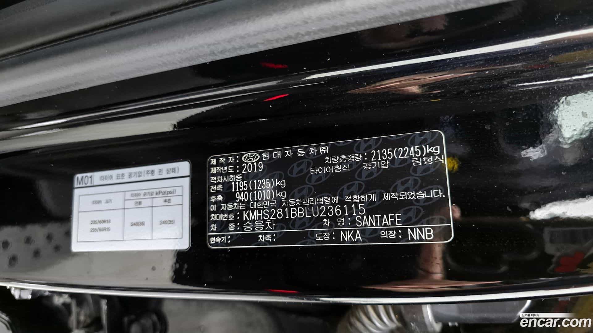 Santafe Hyundai 2019.9-INNER-036