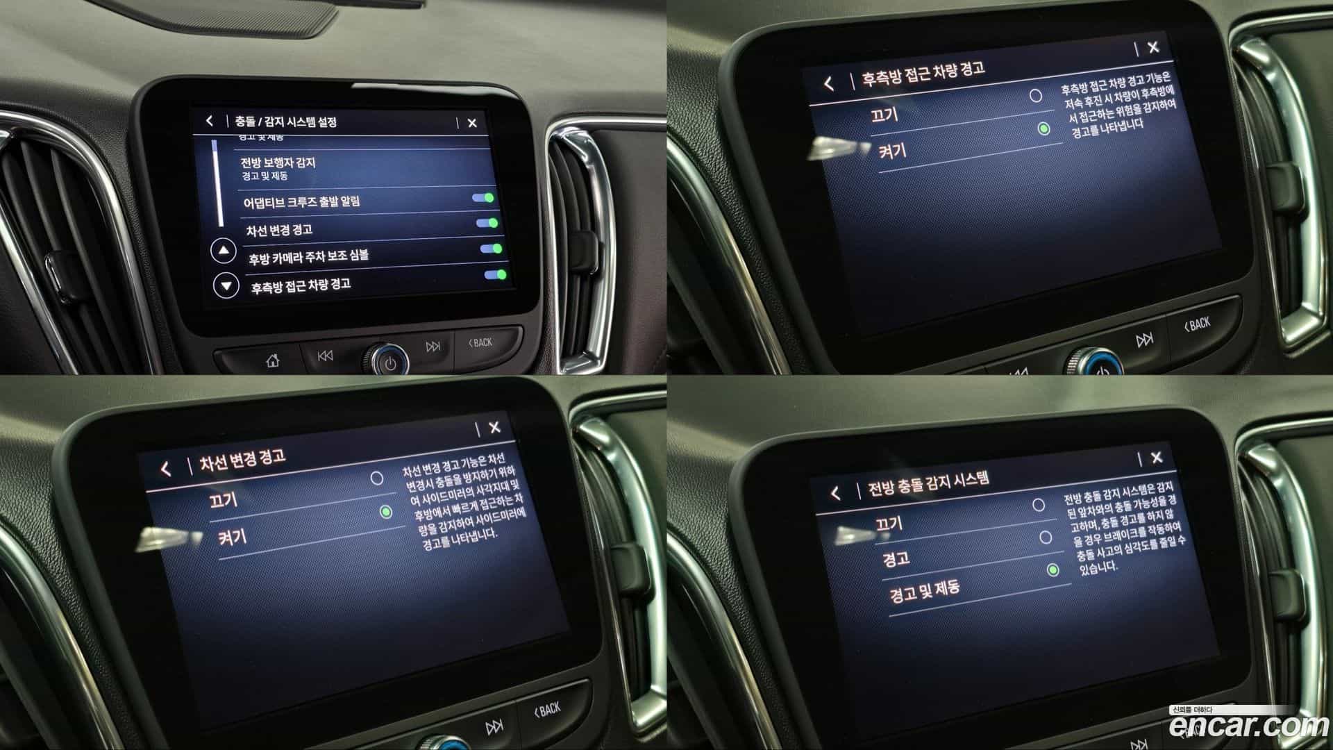 Malibu Chevrolet 2022.2-OPTION-018