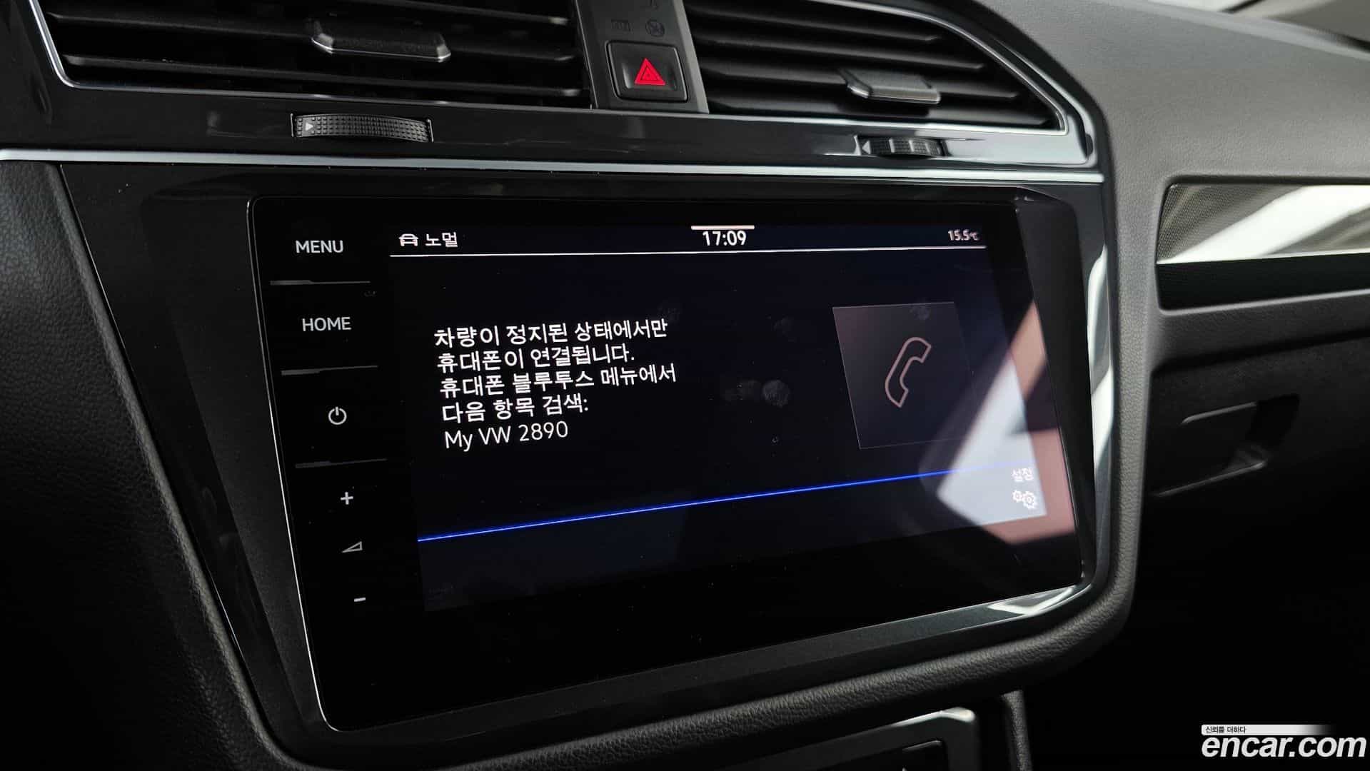 Tiguan Volkswagen 2021.7-OPTION-043