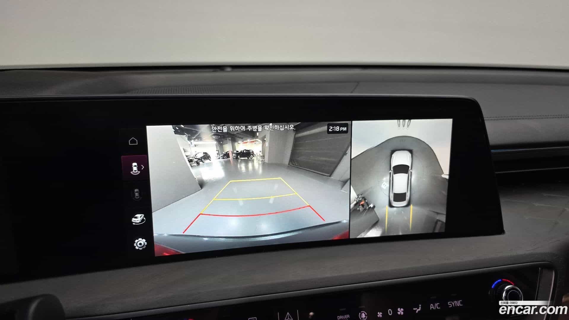 K8 Kia 2023.5-OPTION-020