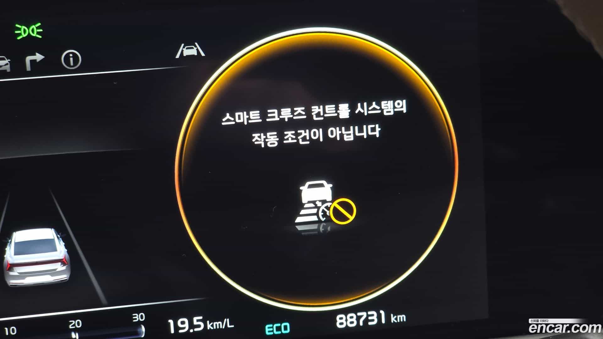 K8 Kia 2023.5-OPTION-046