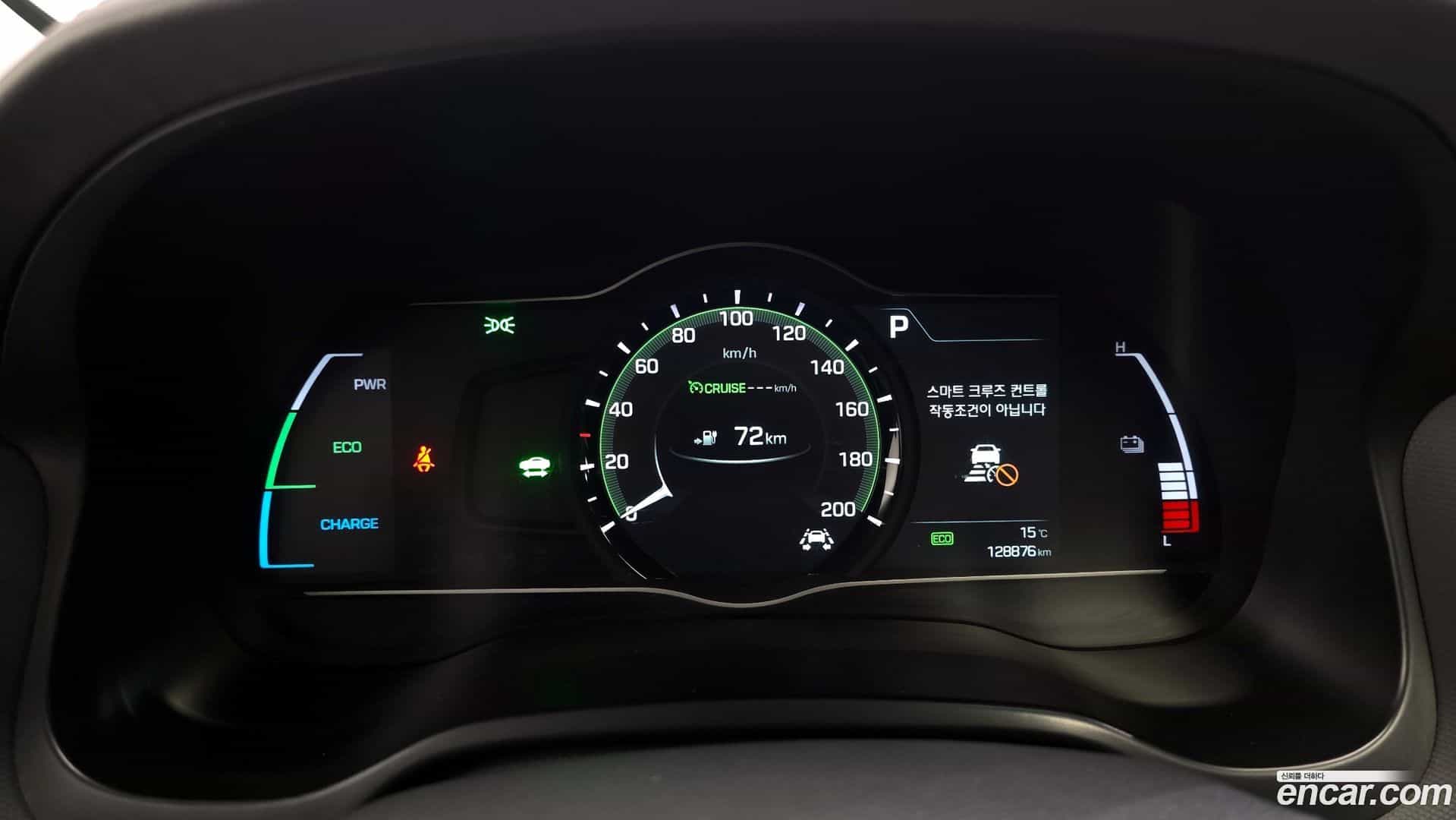Ioniq Hyundai 2017.11-INNER-008