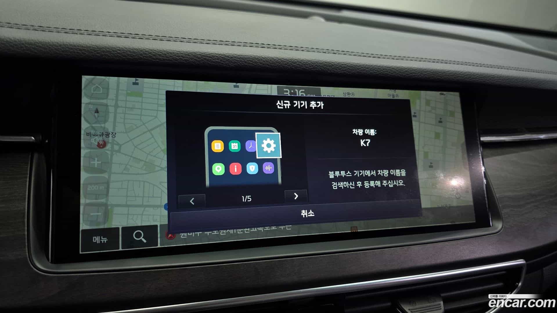K7 Kia 2020.2-OPTION-043